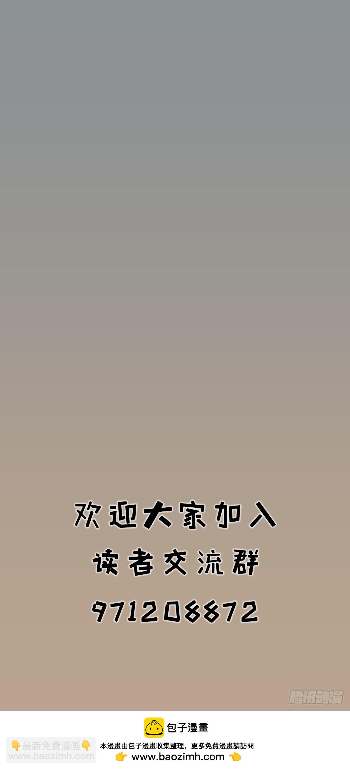 第四十五话-第45话