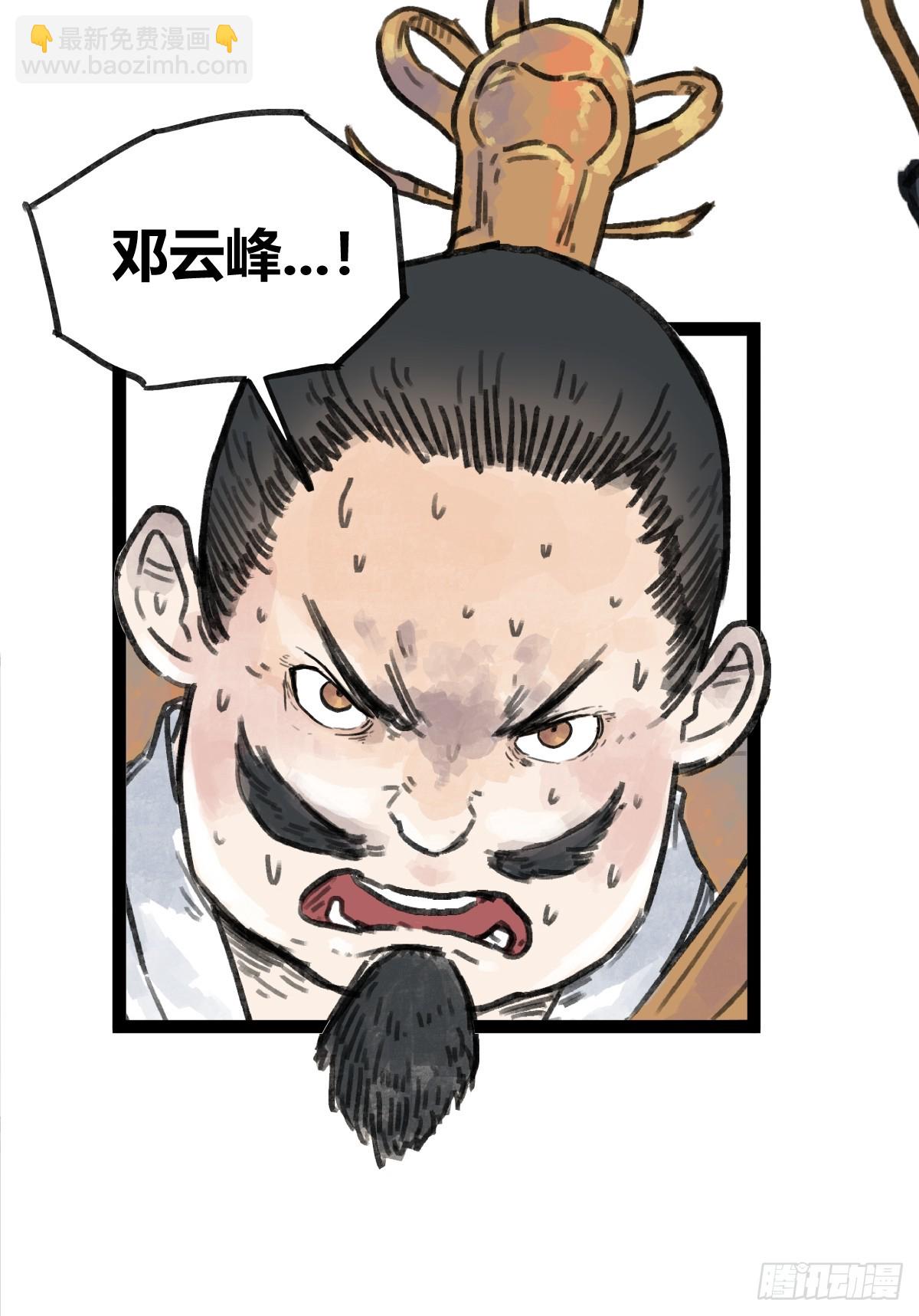 第四十七话-第47话