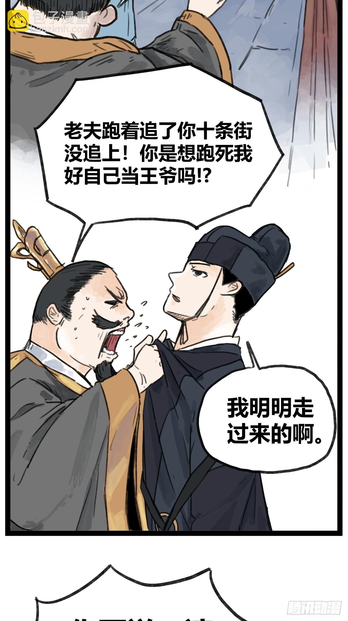 第四十七话-第47话