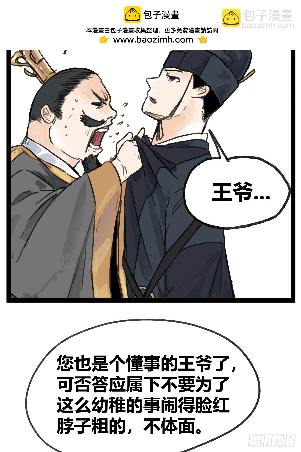 第四十七话-第47话