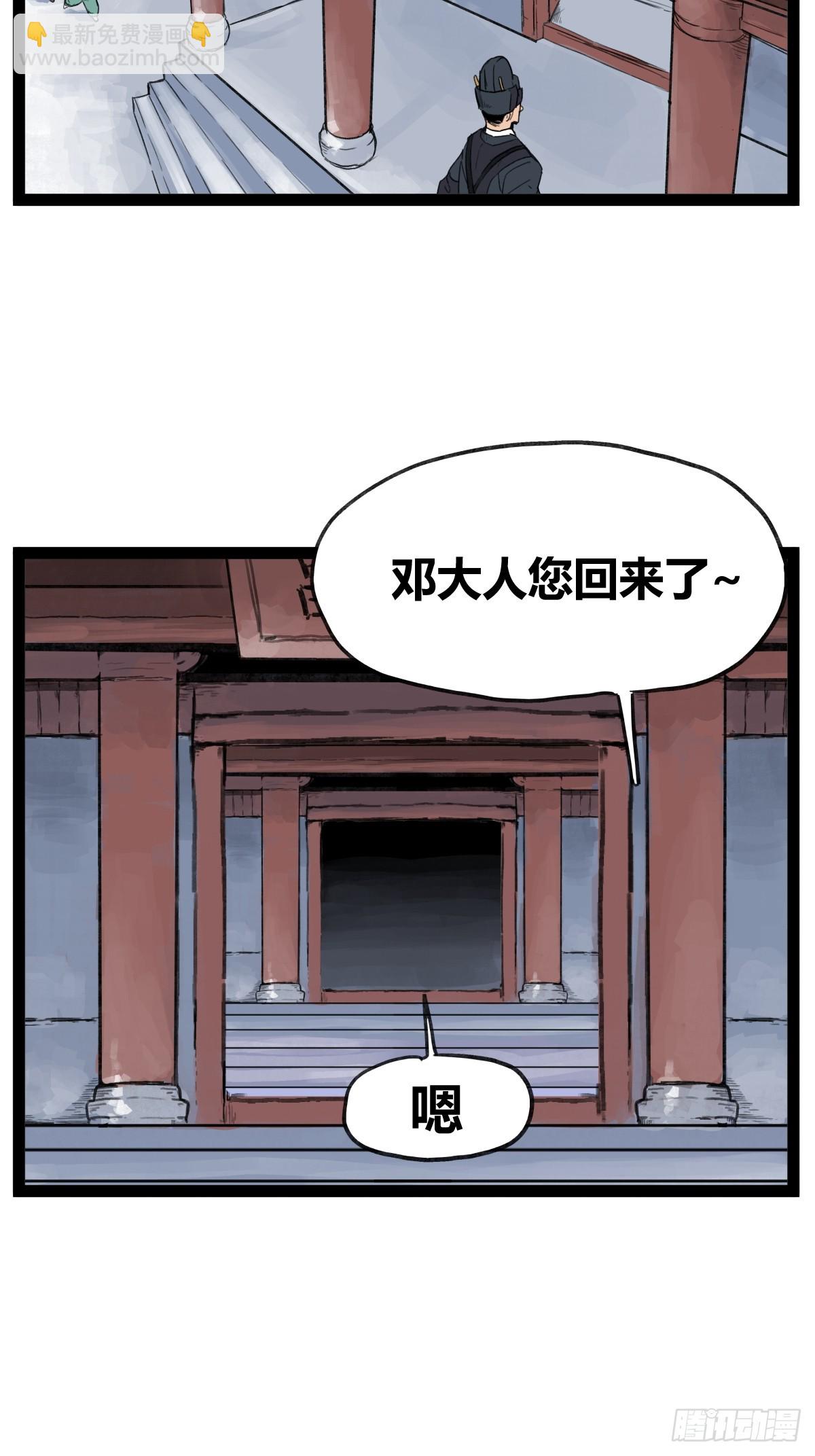 第四十七话-第47话
