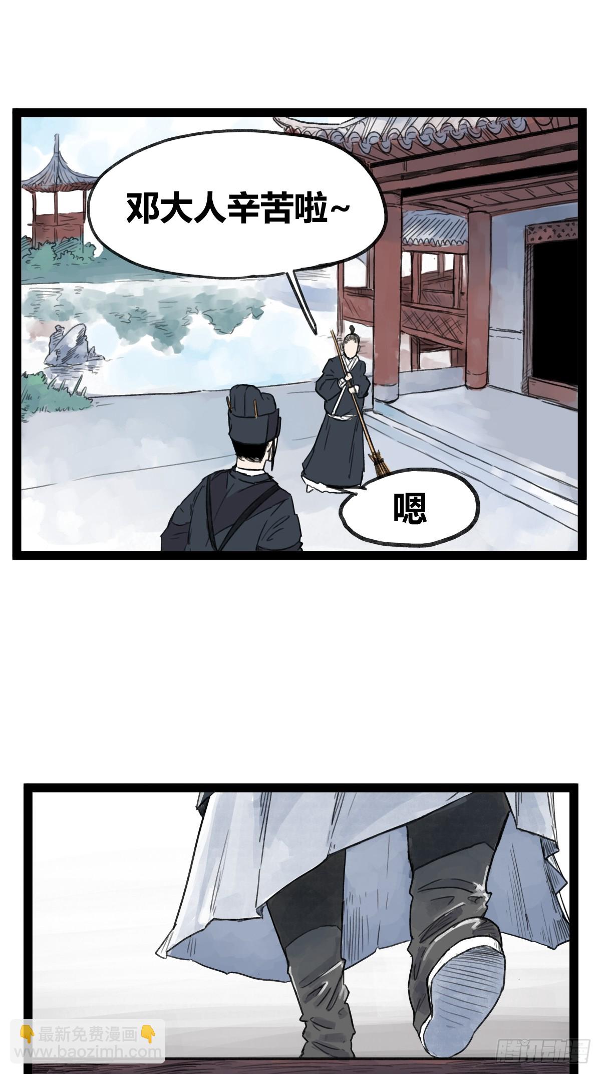 第四十七话-第47话