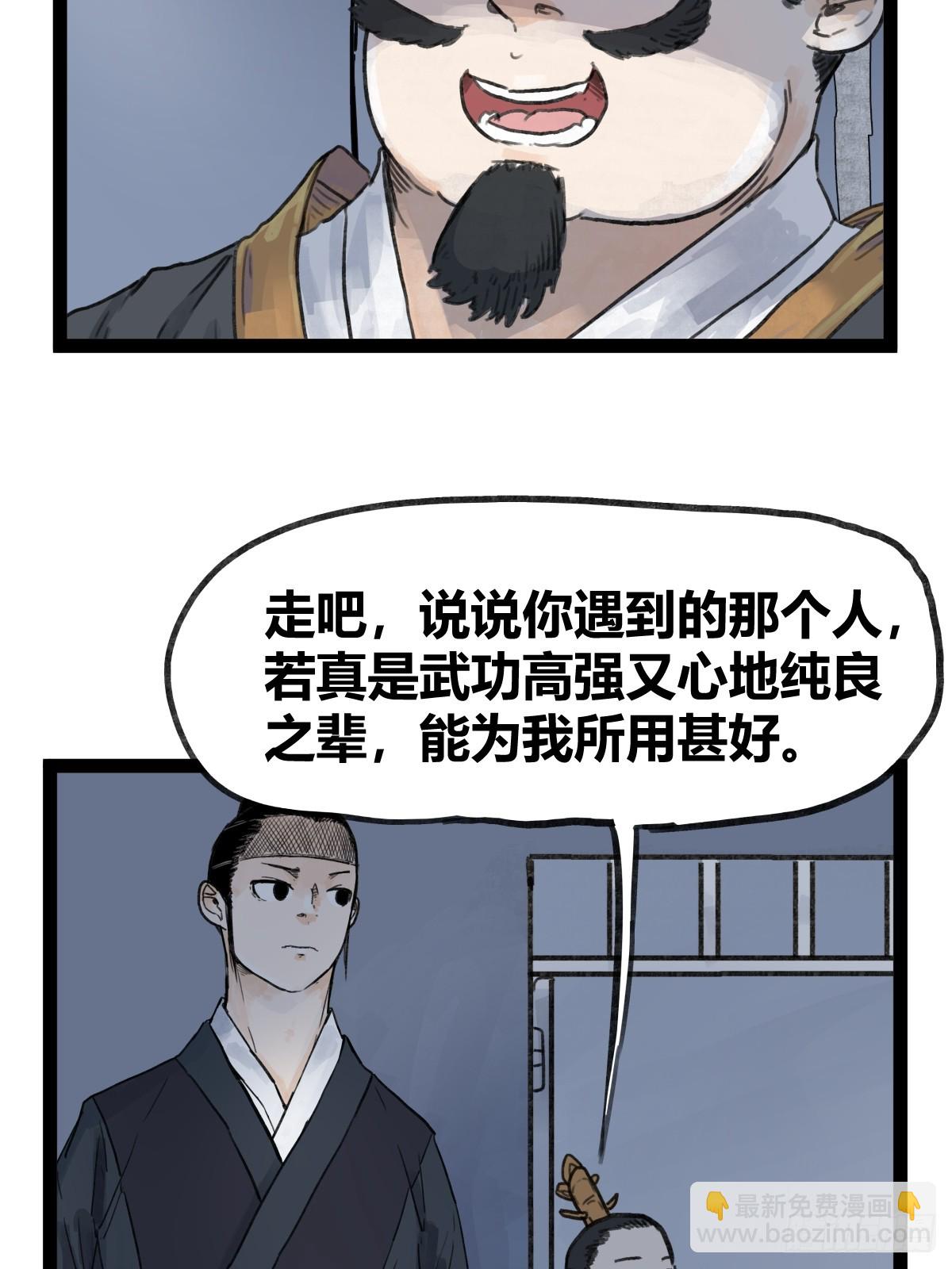 第四十九话-第49话