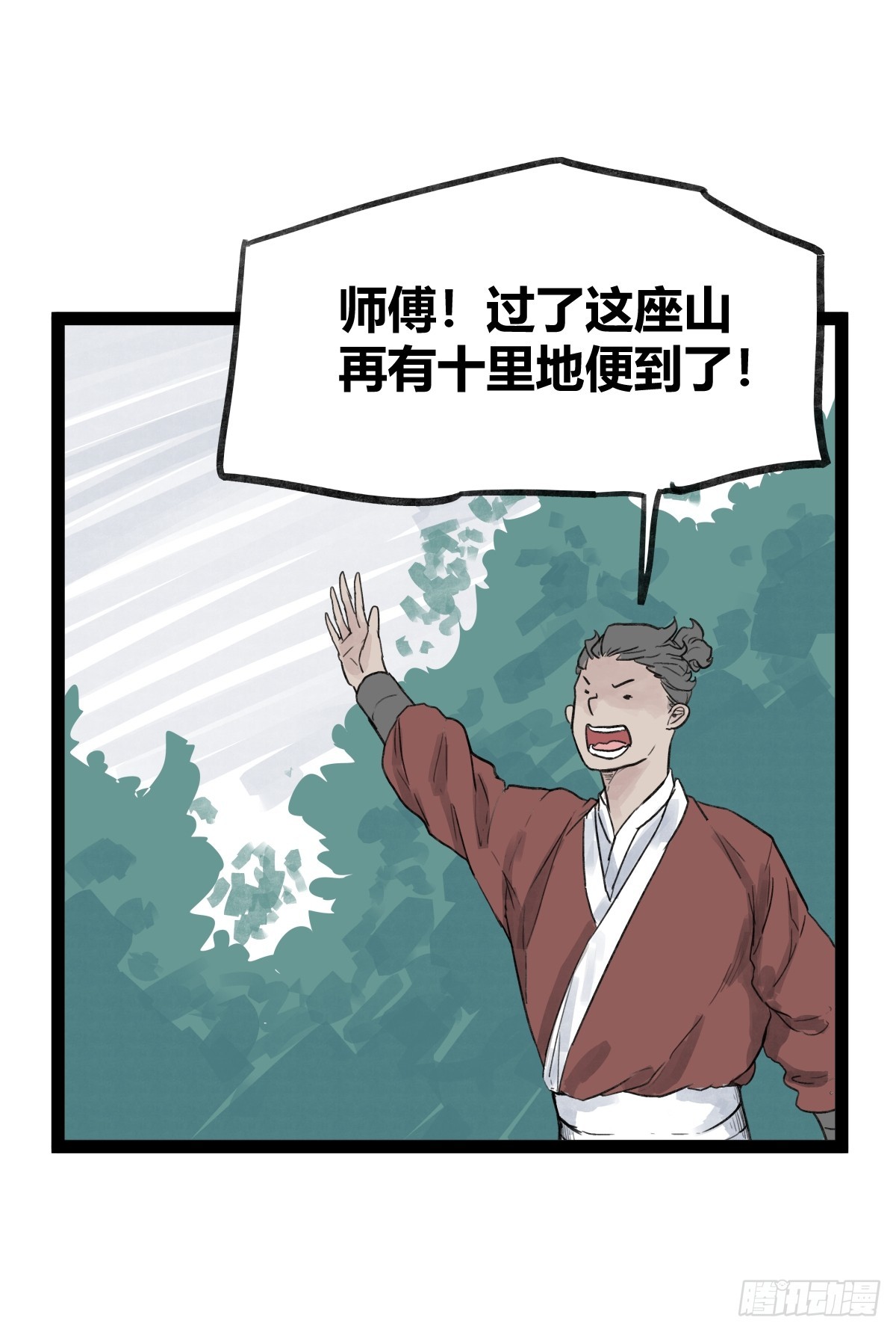 第四十九话-第49话
