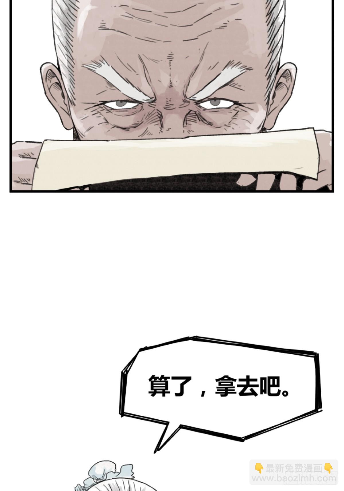 第三话-第3话