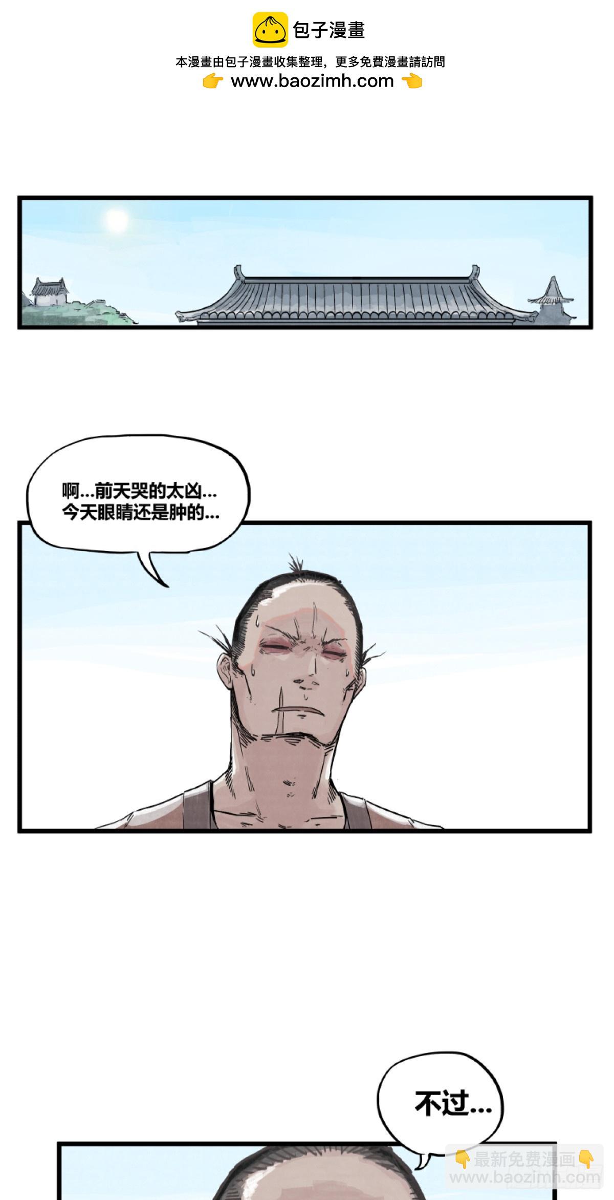 第三话-第3话