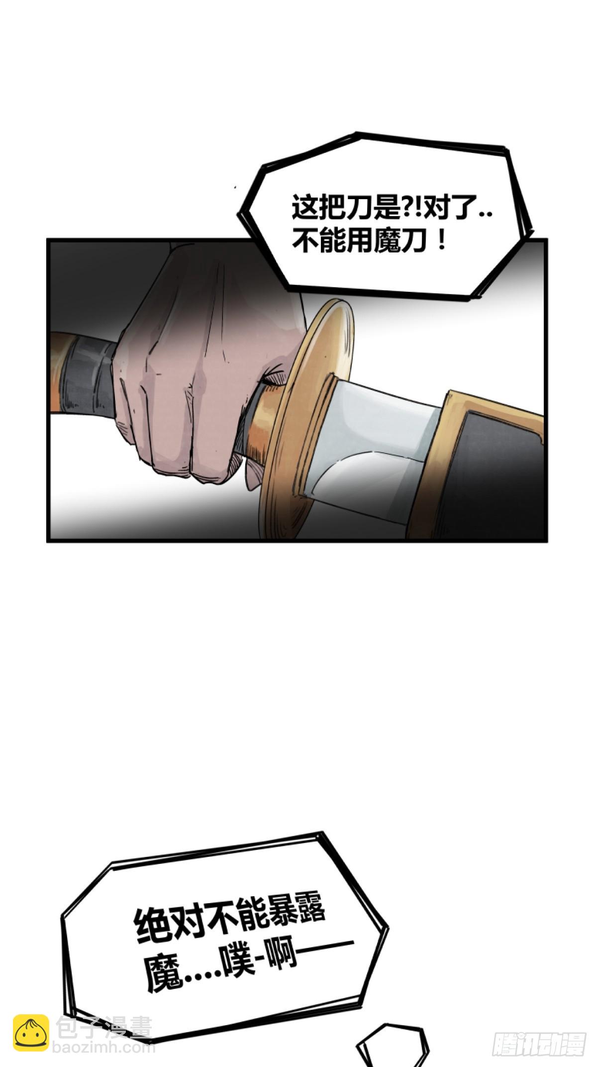 第三话-第3话