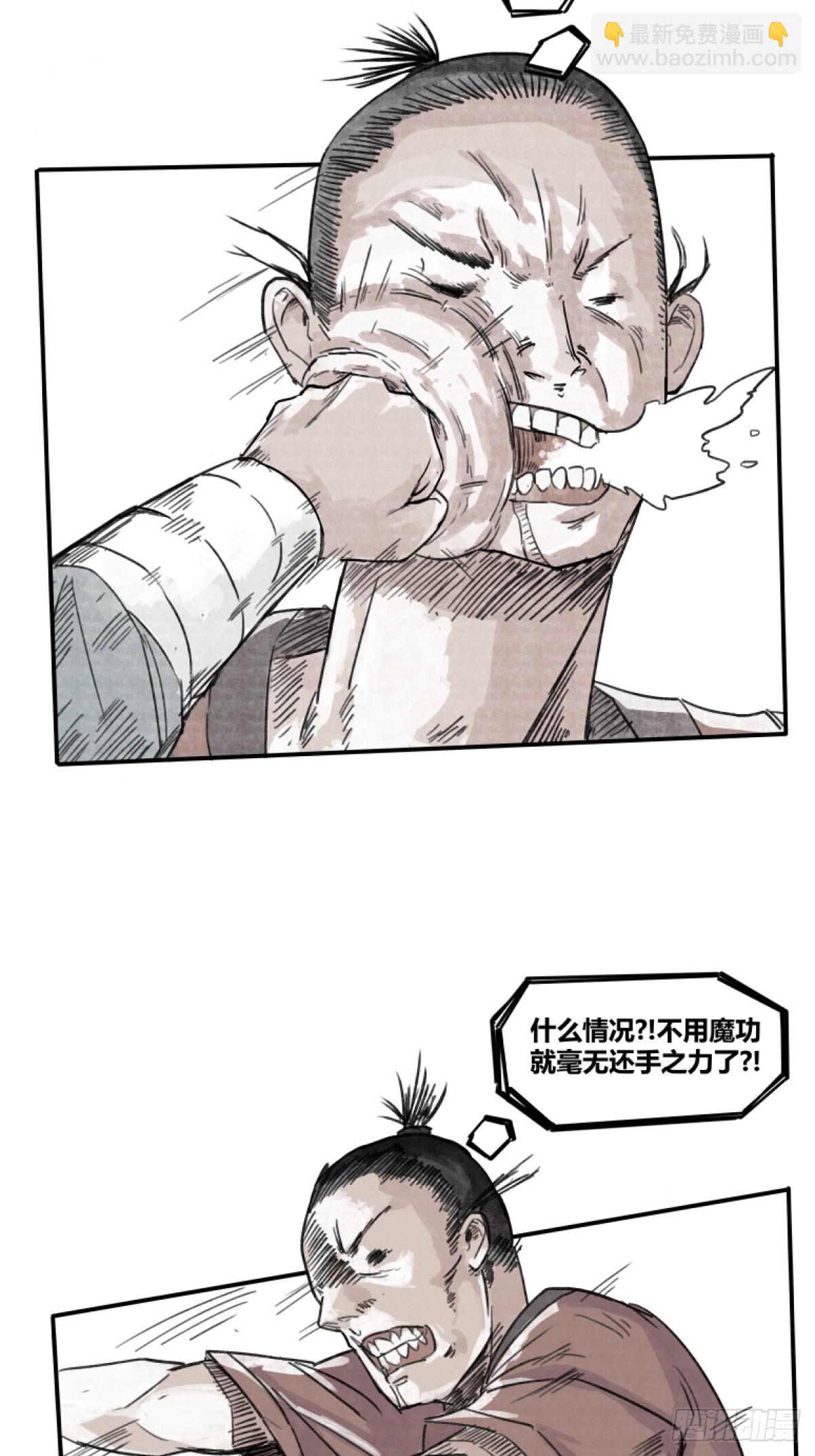 第三话-第3话