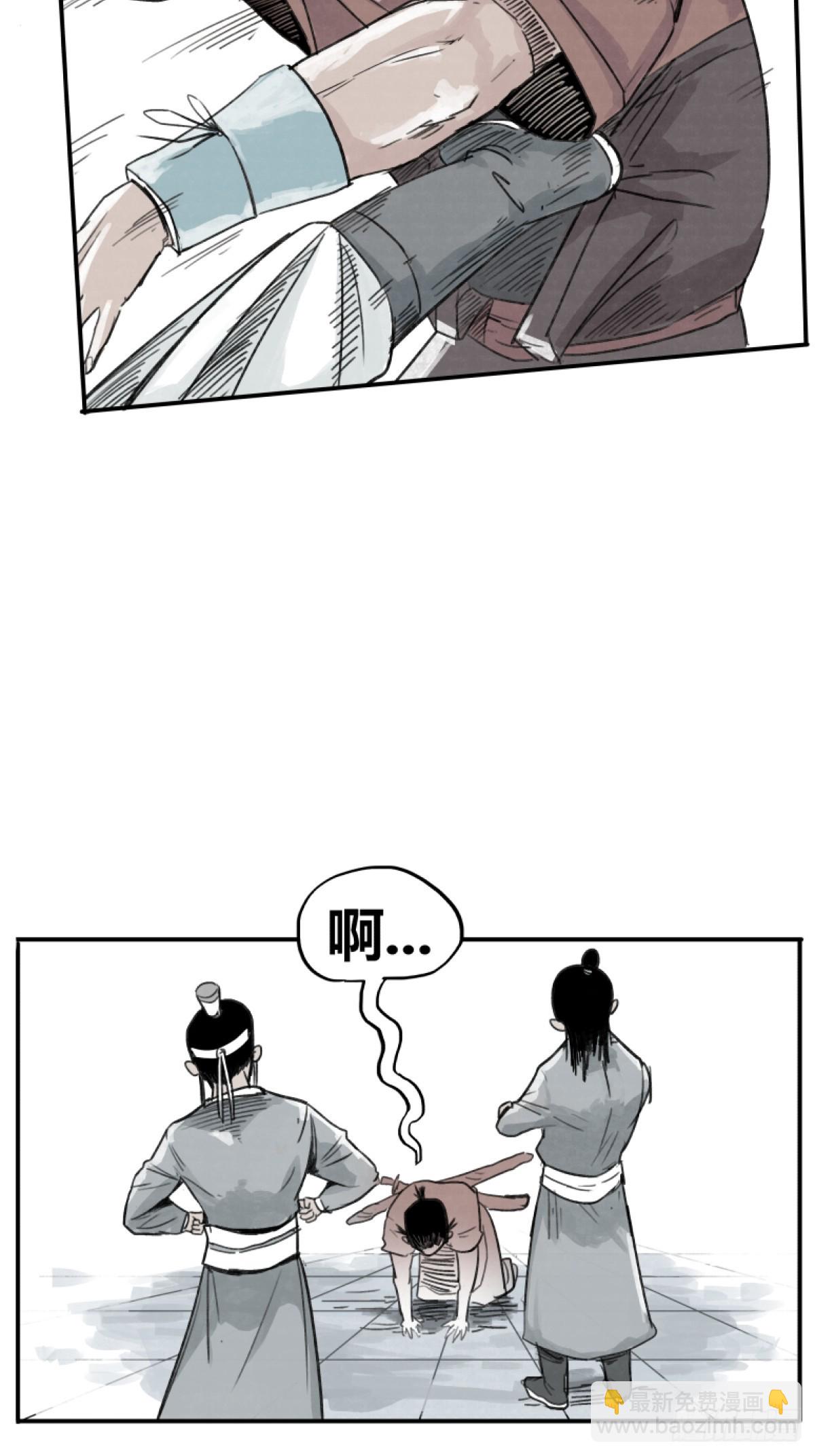 第三话-第3话