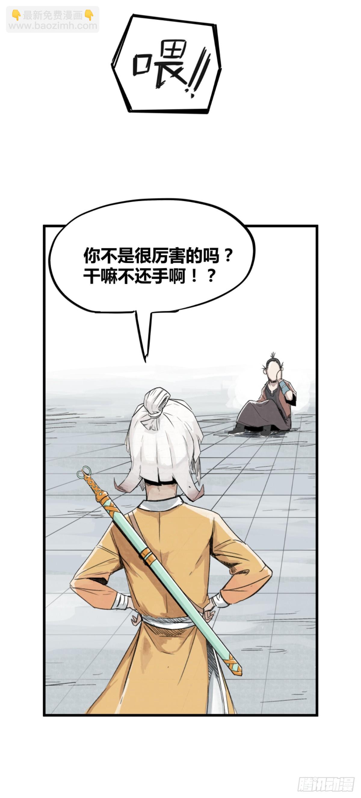 第三话-第3话