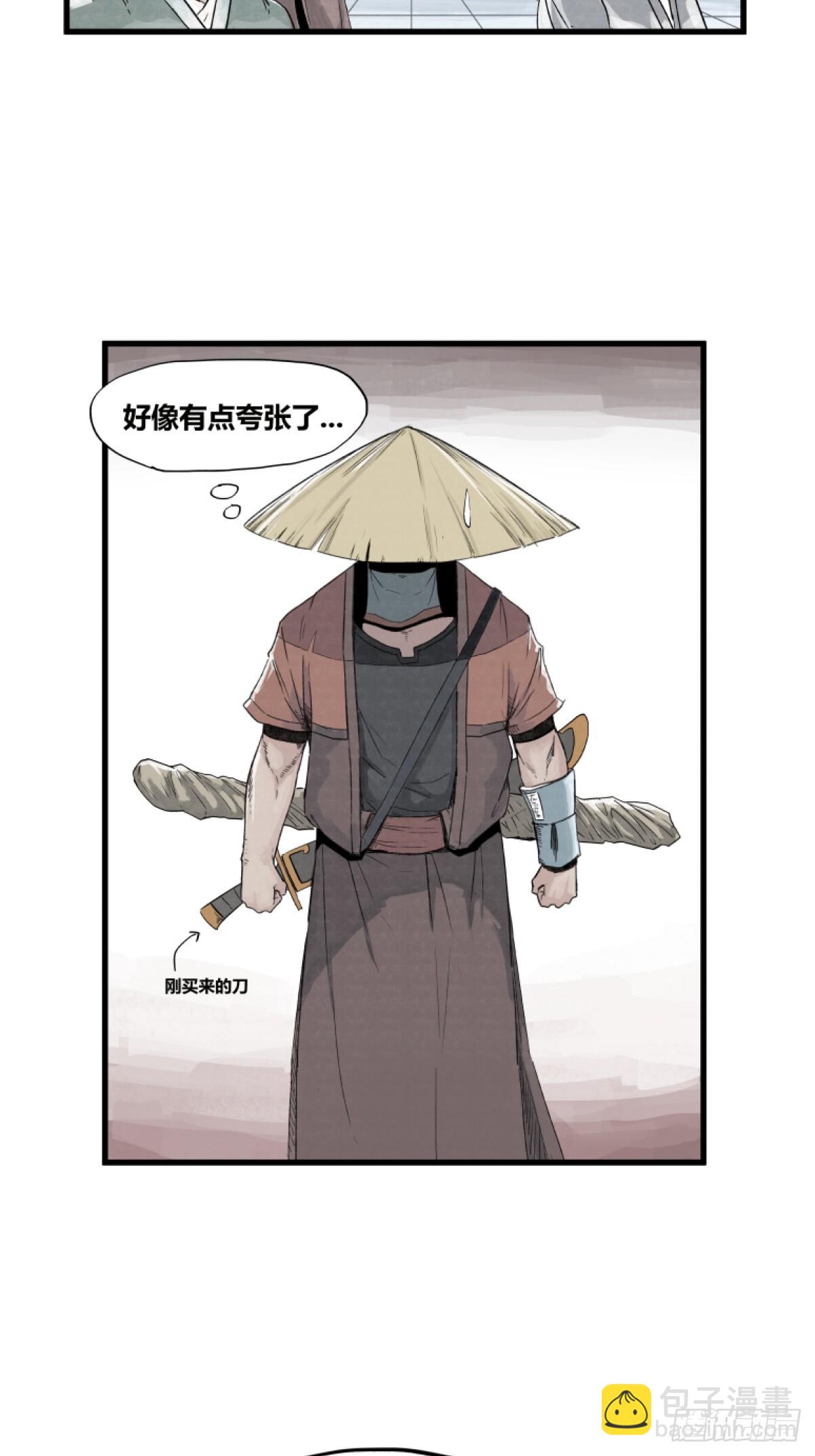 第三话-第3话