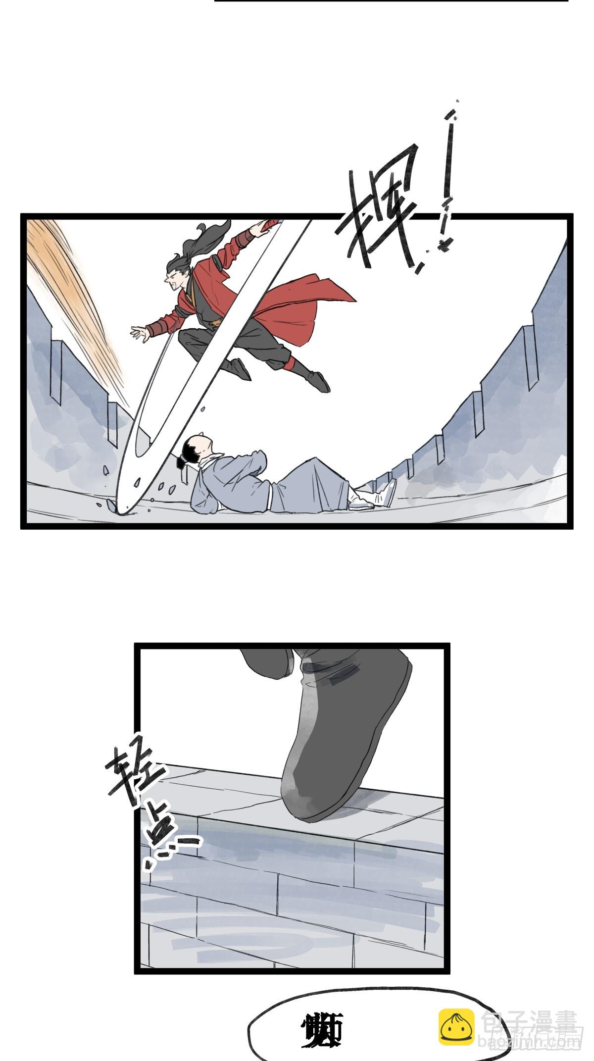 第五十一话-第51话