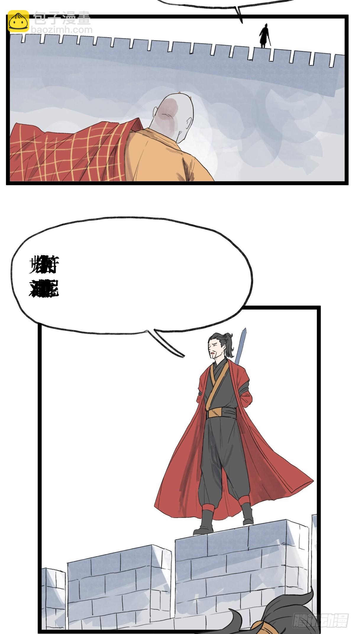 第五十一话-第51话