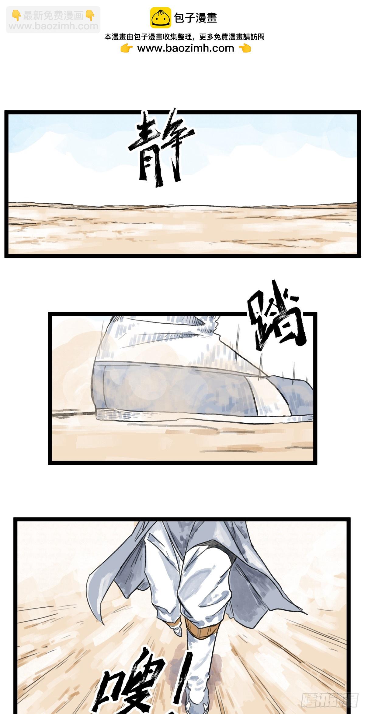 第五十一话-第51话