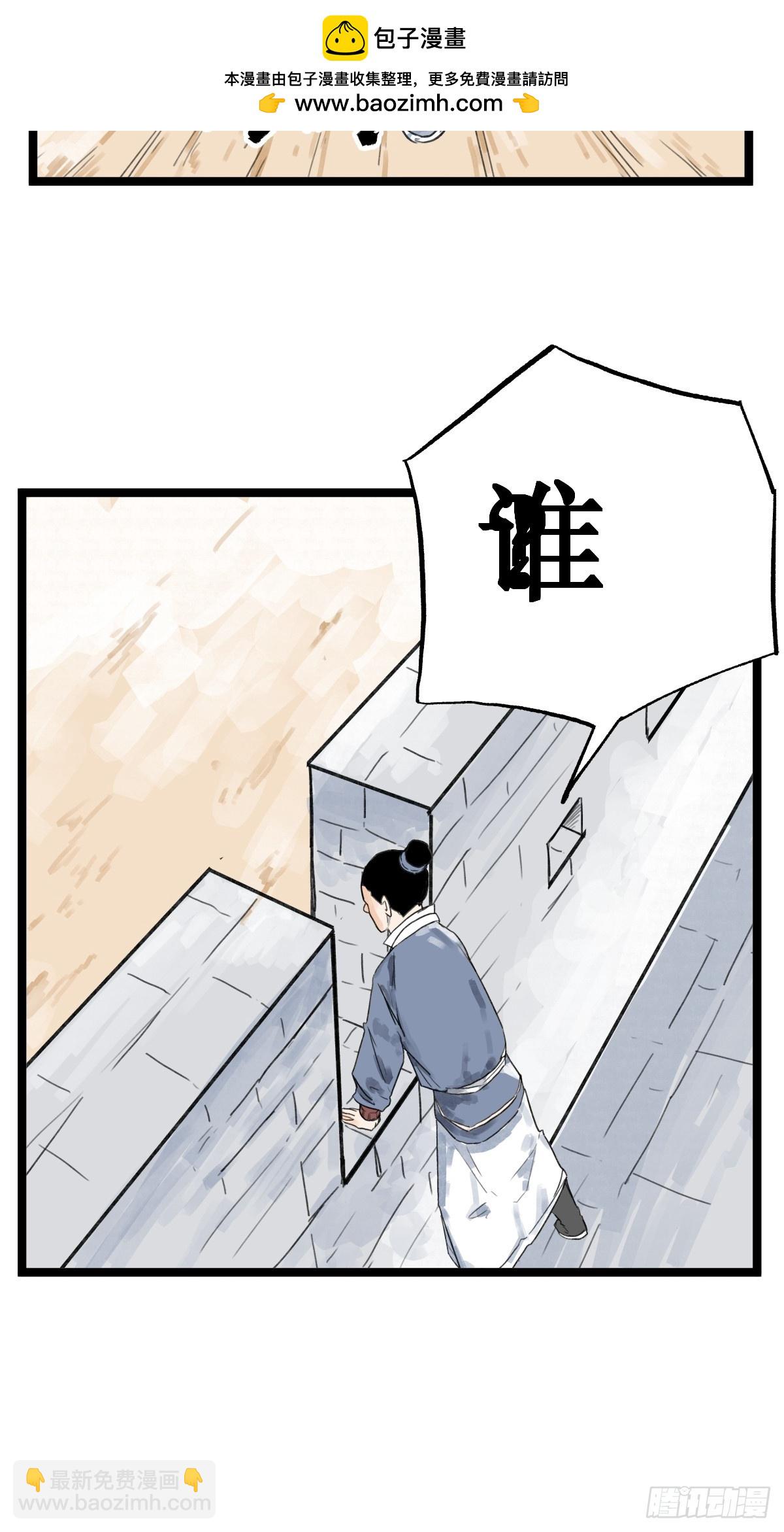 第五十一话-第51话