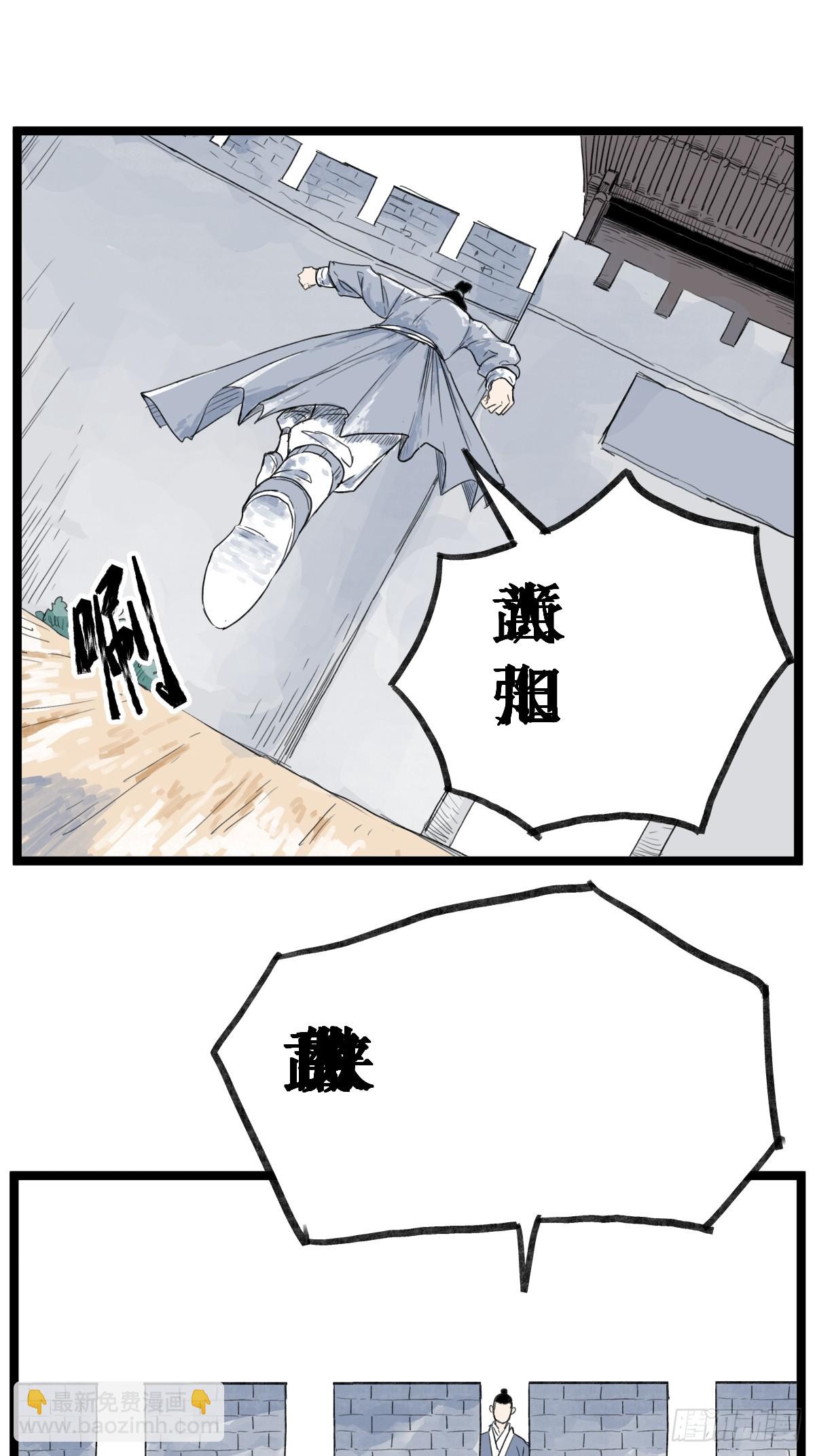 第五十一话-第51话