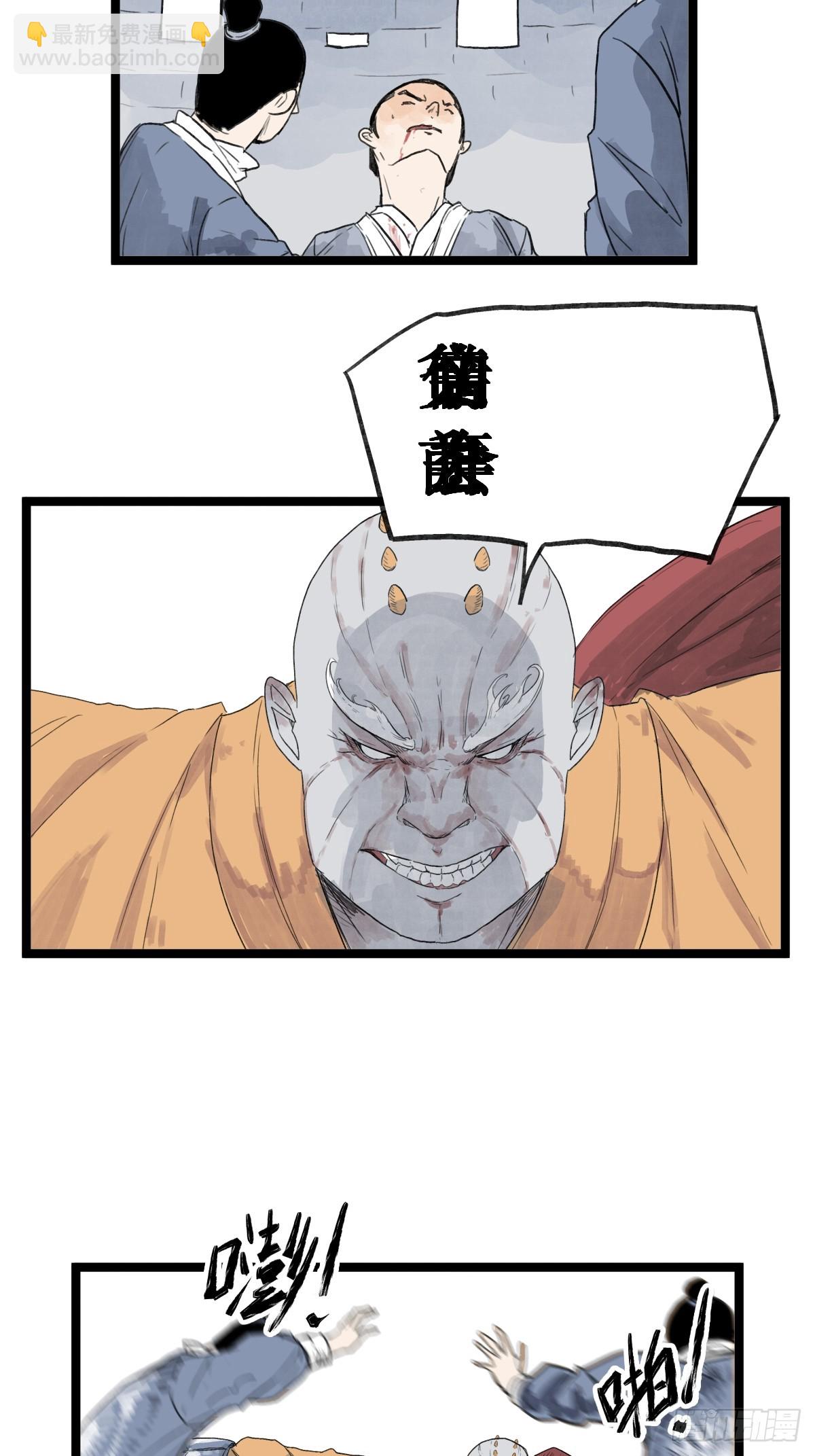 第五十一话-第51话