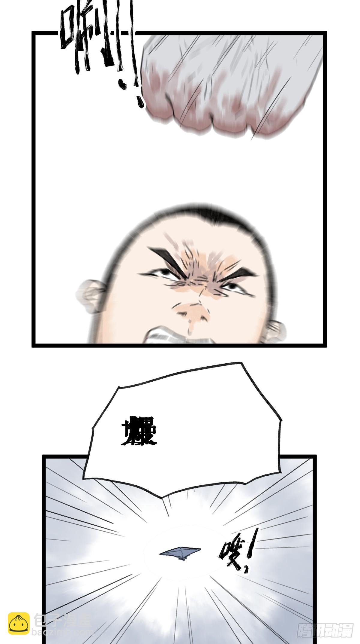 第五十一话-第51话