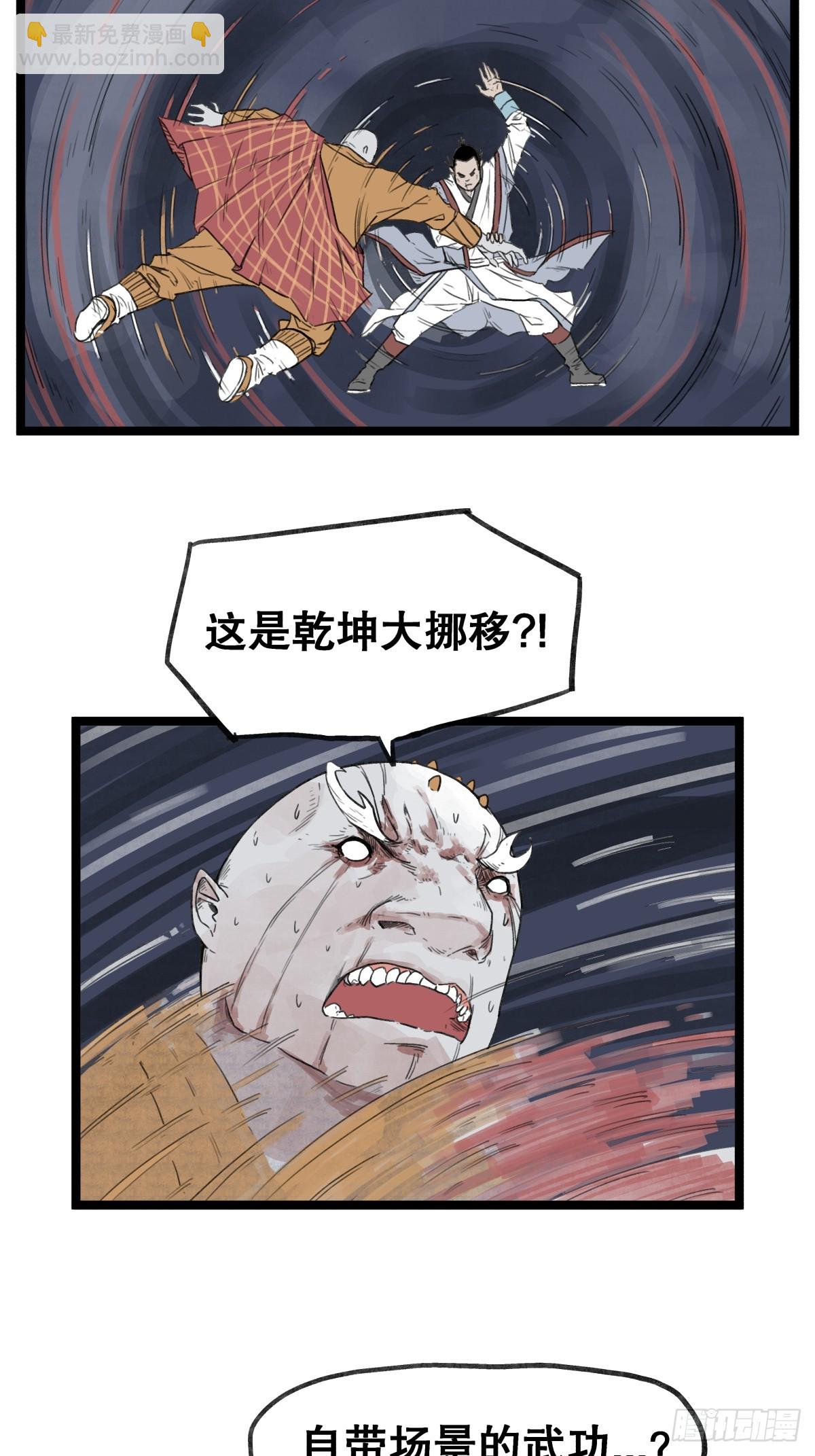 第五十三话-第53话