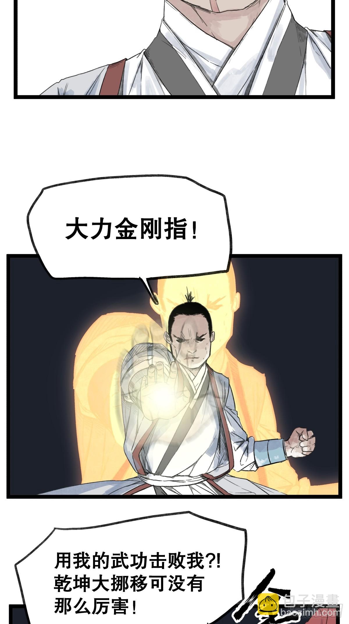 第五十三话-第53话