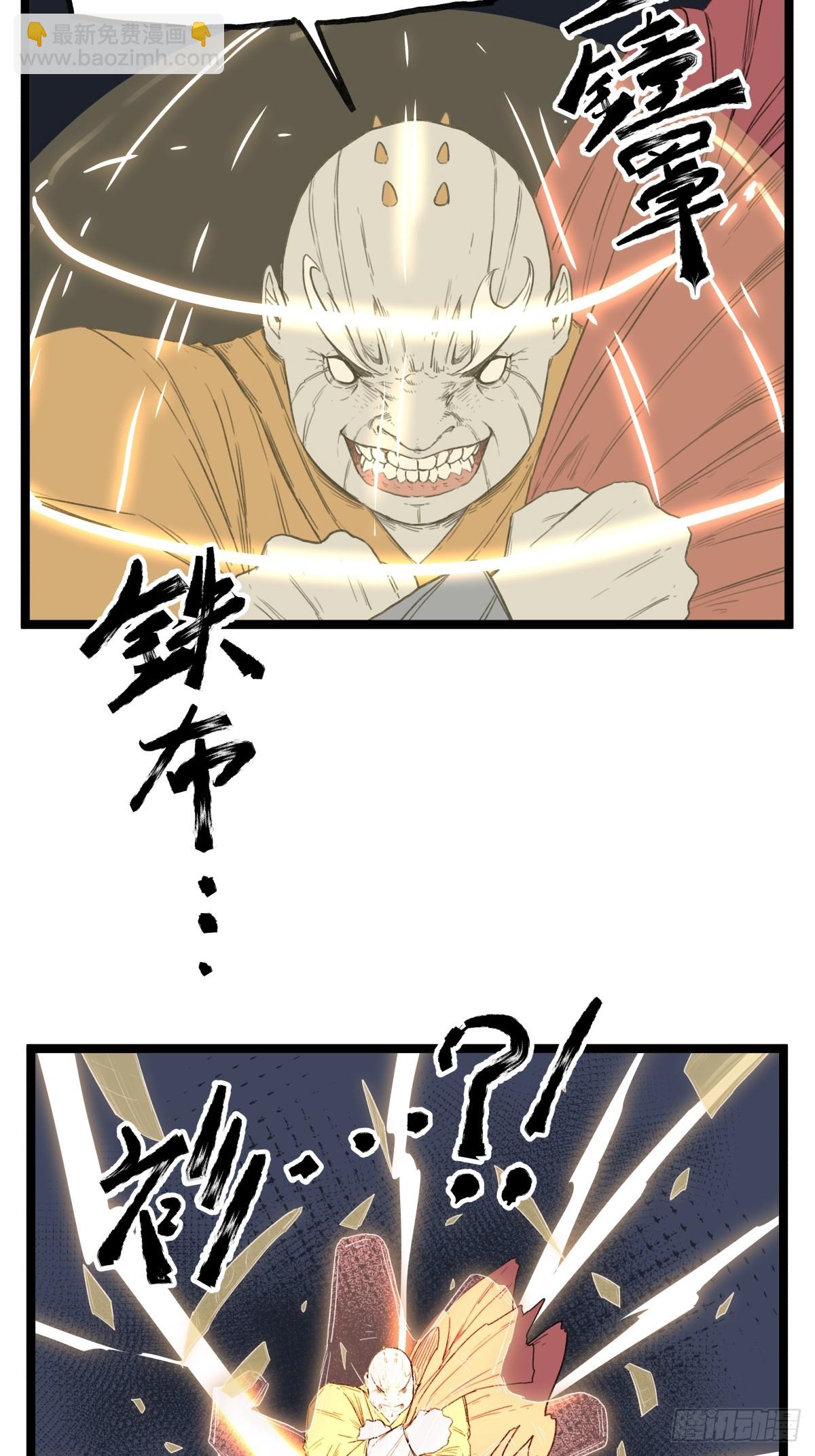 第五十三话-第53话