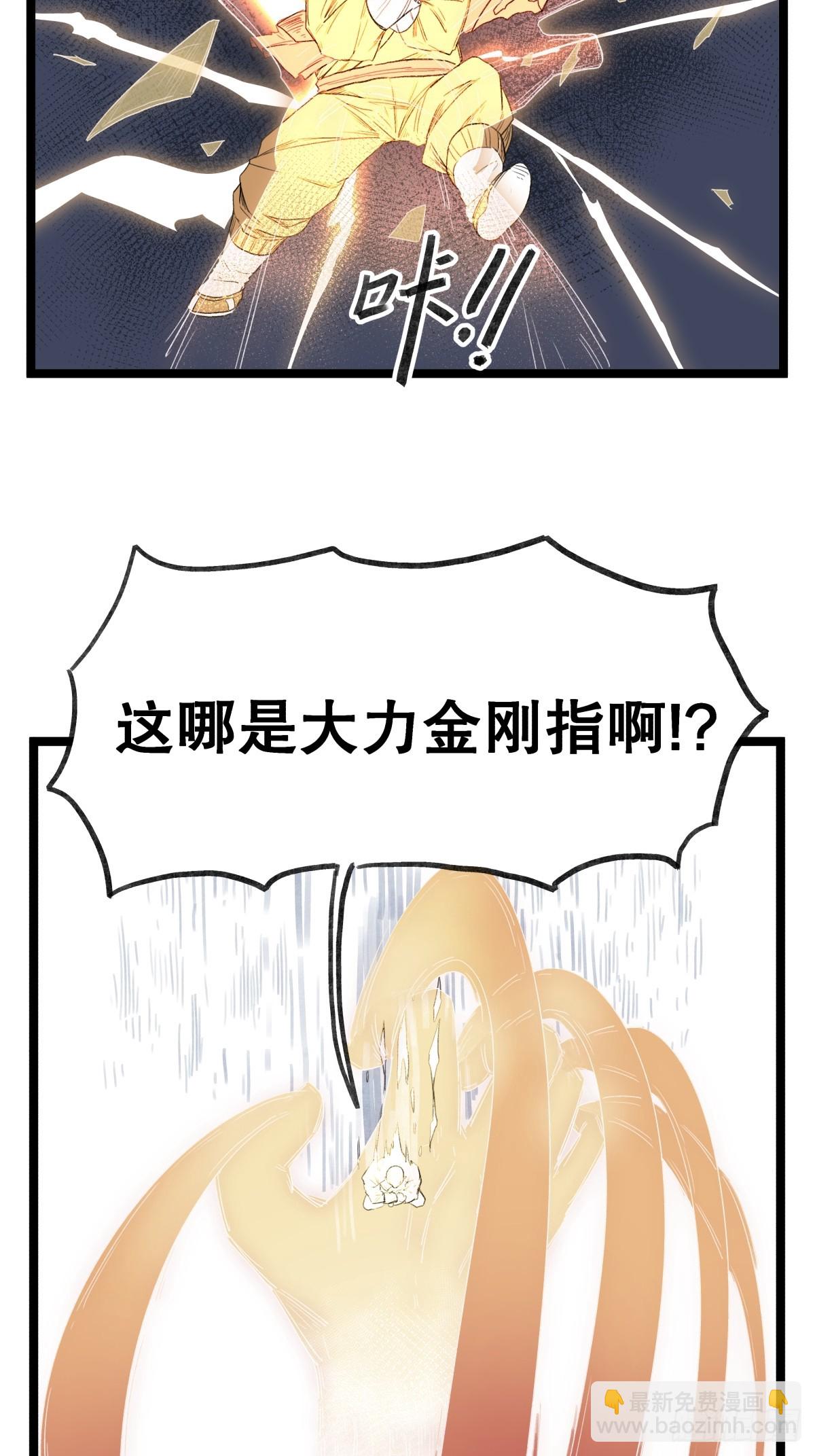 第五十三话-第53话