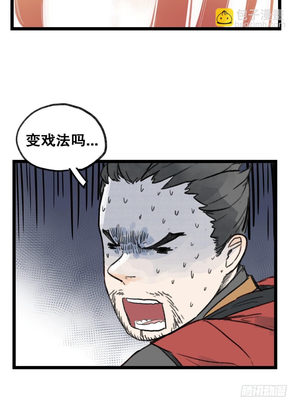 第五十三话-第53话