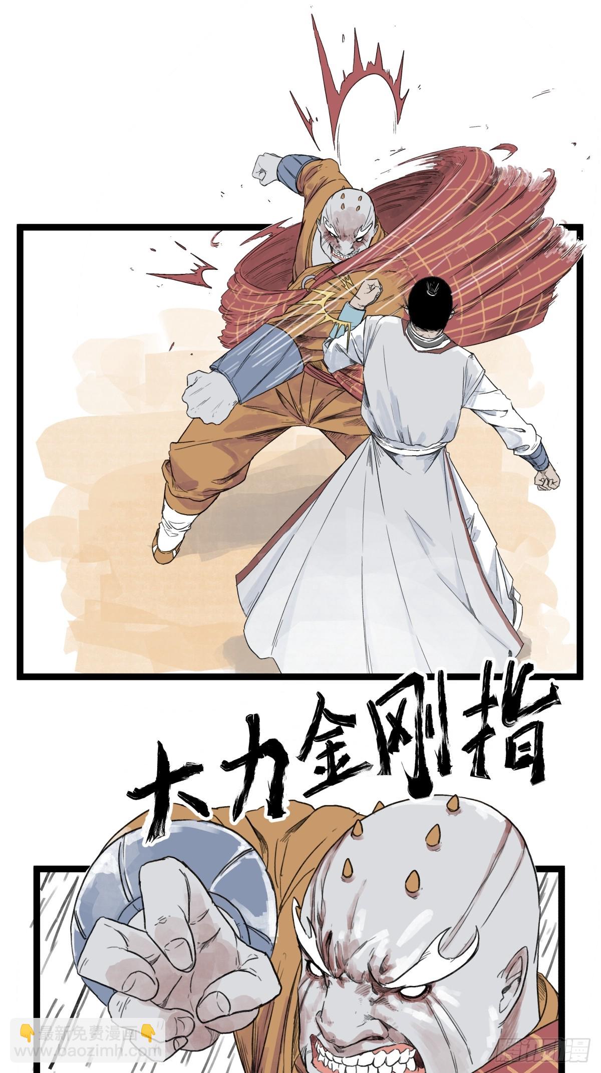 第五十三话-第53话