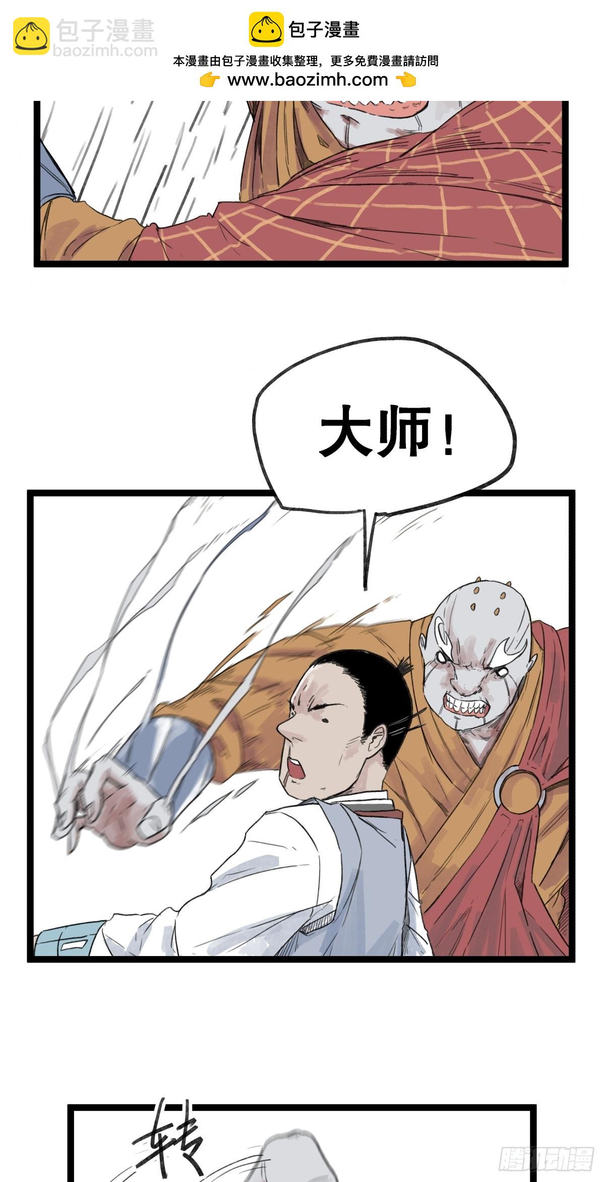 第五十三话-第53话