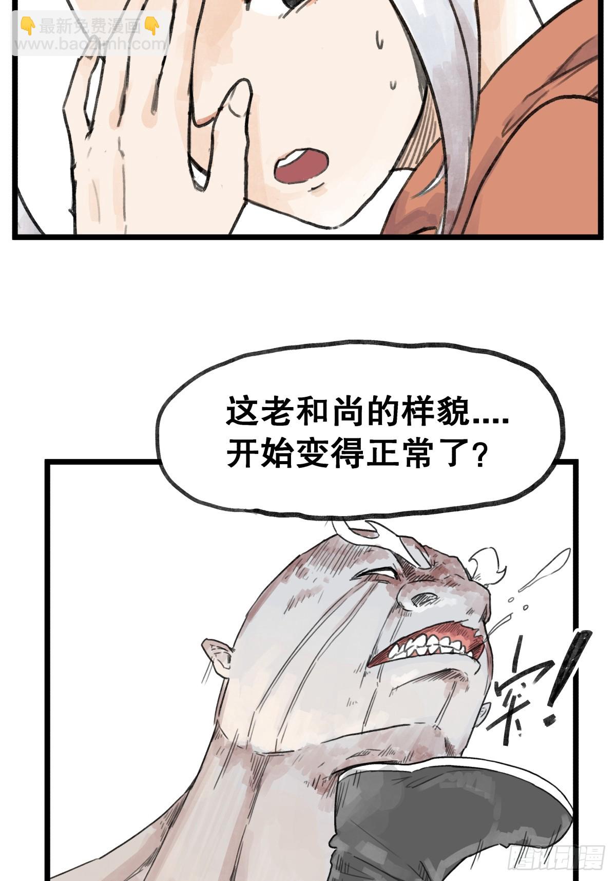 第五十五话-第55话