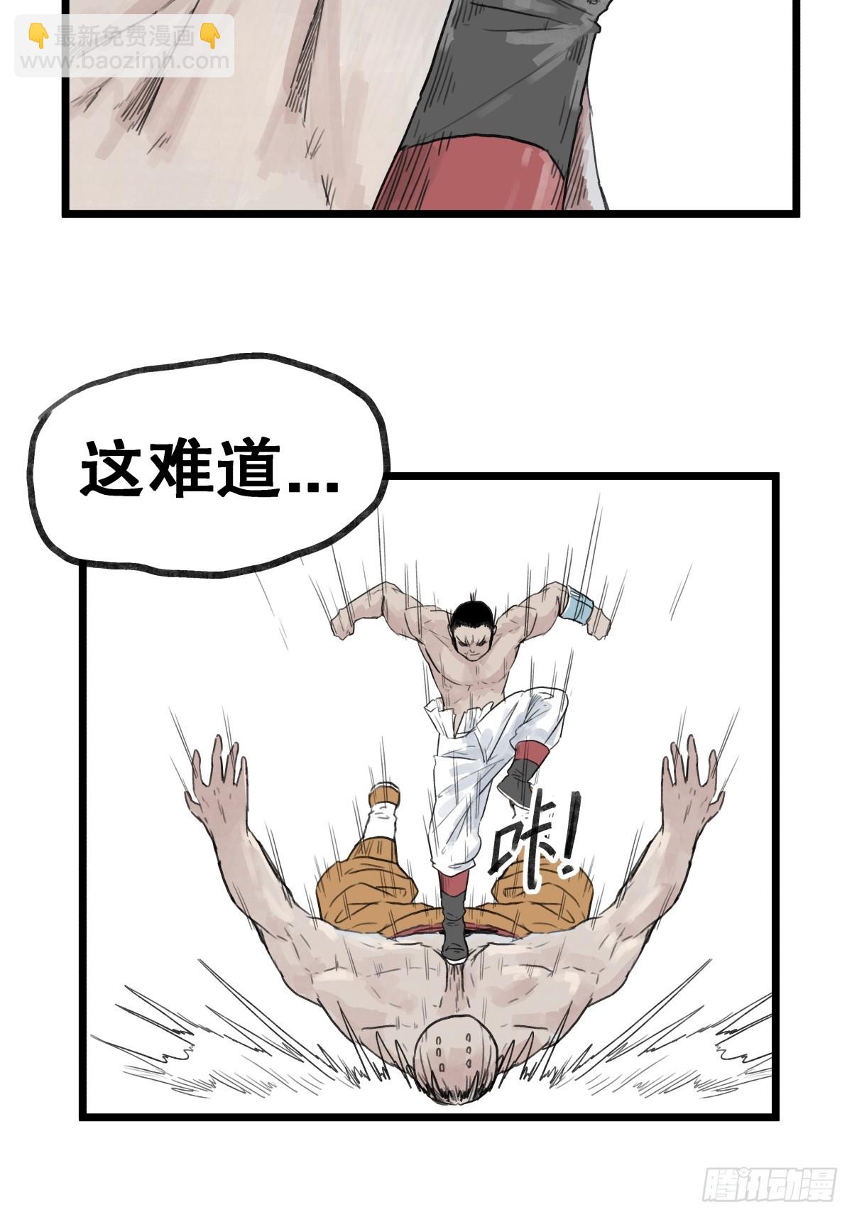 第五十五话-第55话