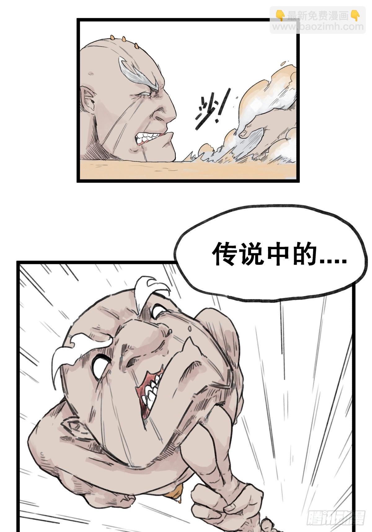 第五十五话-第55话