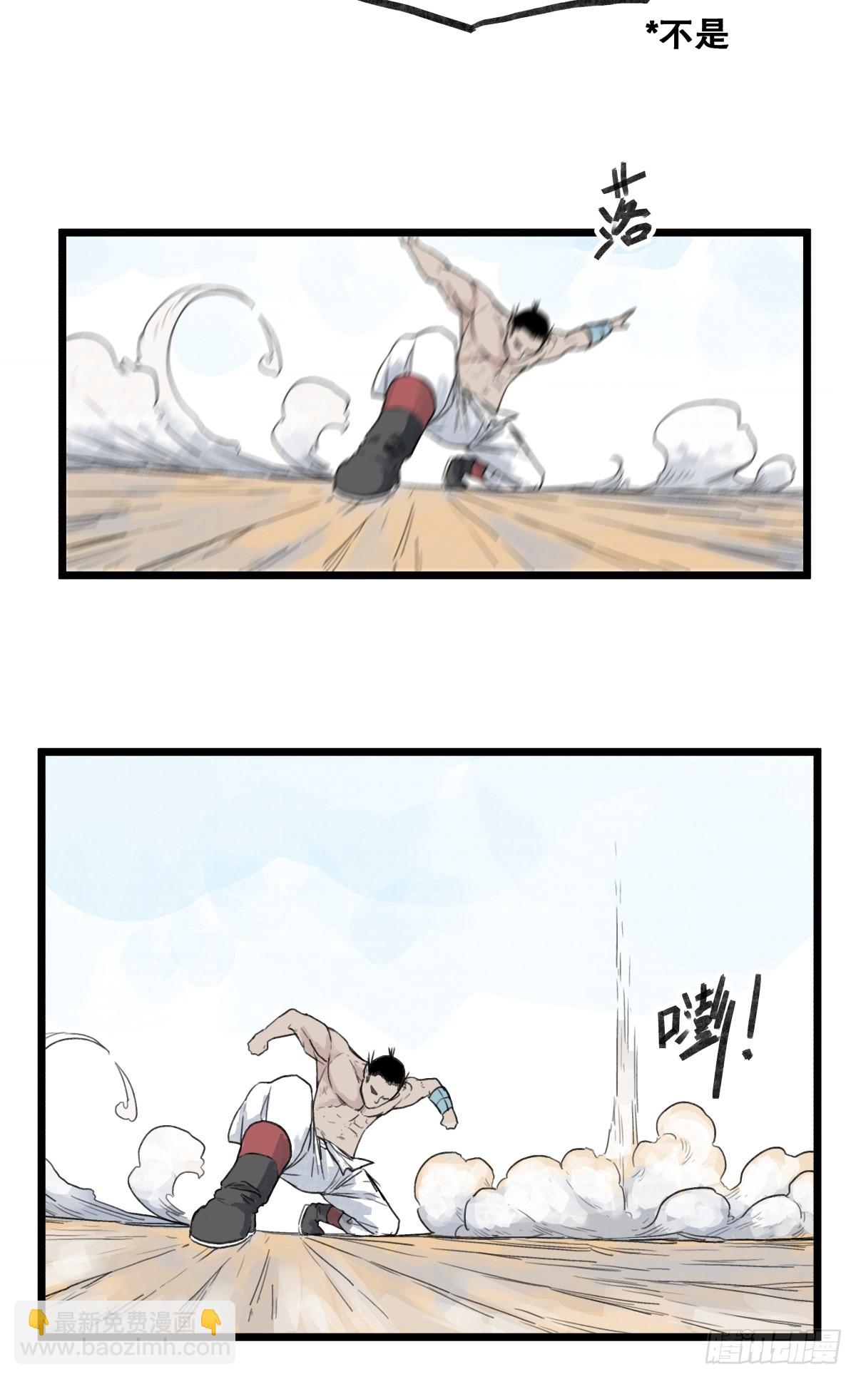 第五十五话-第55话