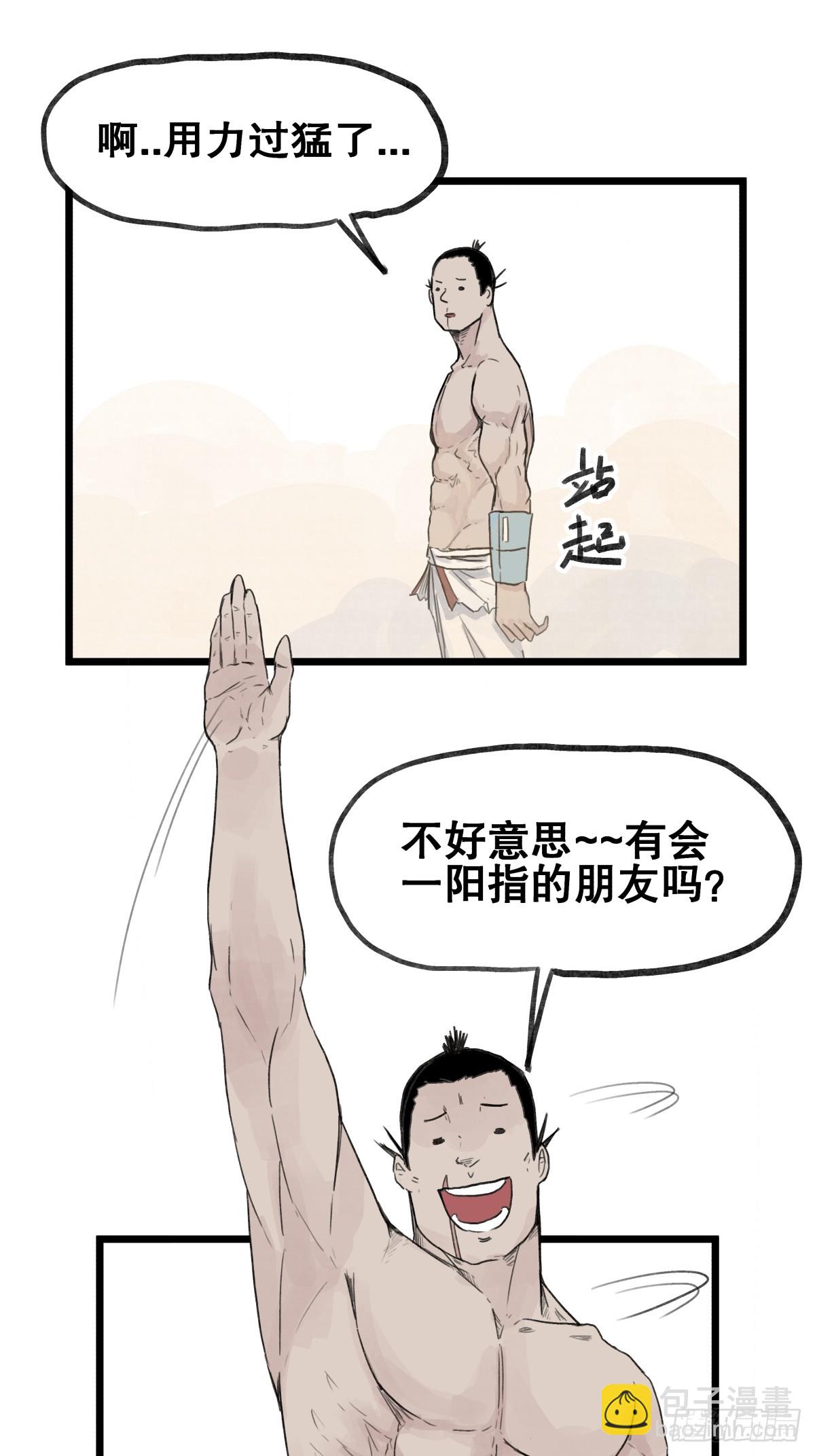 第五十五话-第55话