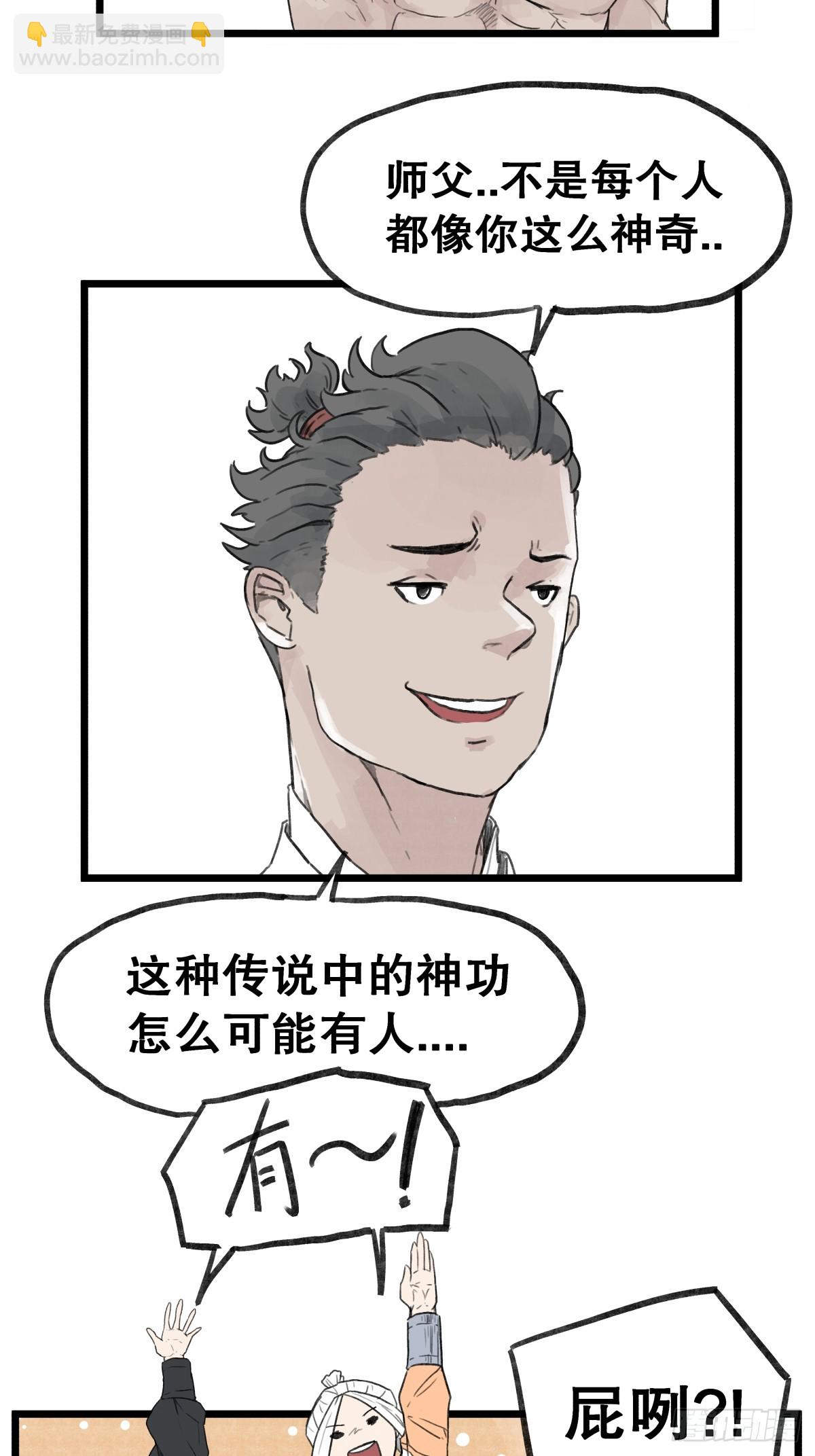 第五十五话-第55话