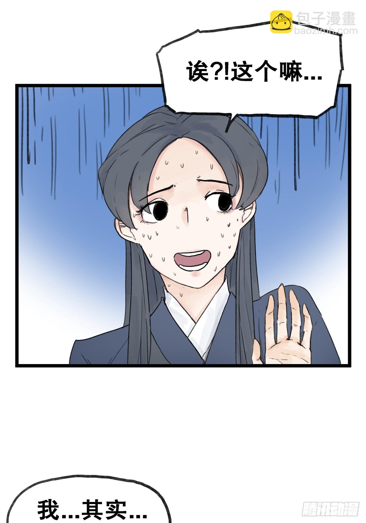 第五十五话-第55话
