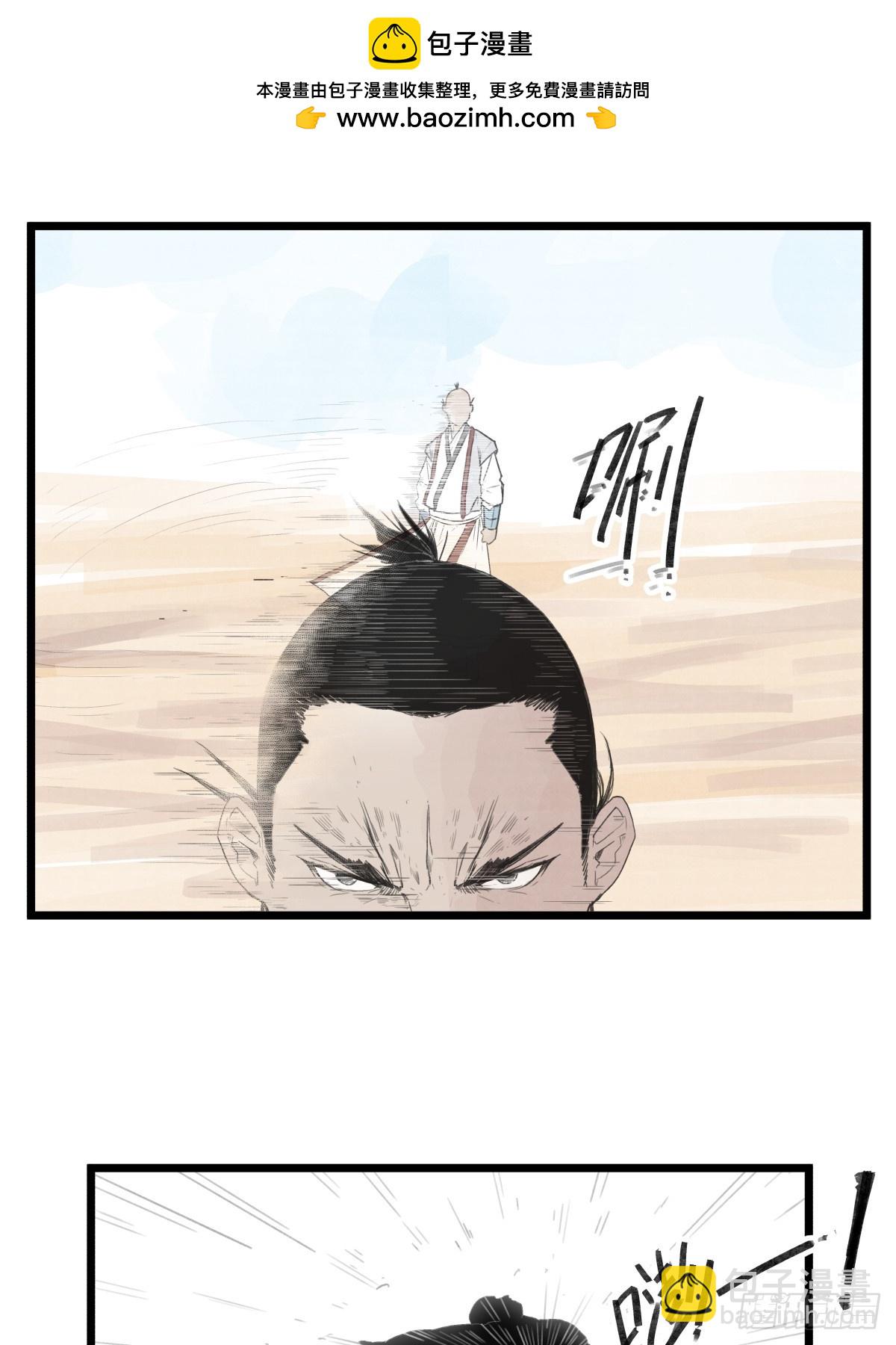 第五十五话-第55话