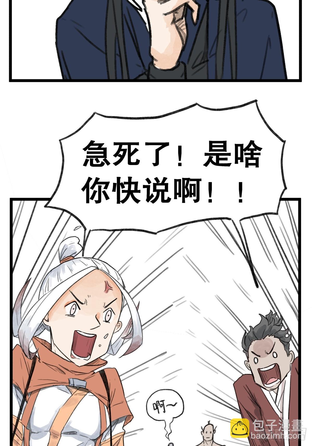 第五十五话-第55话