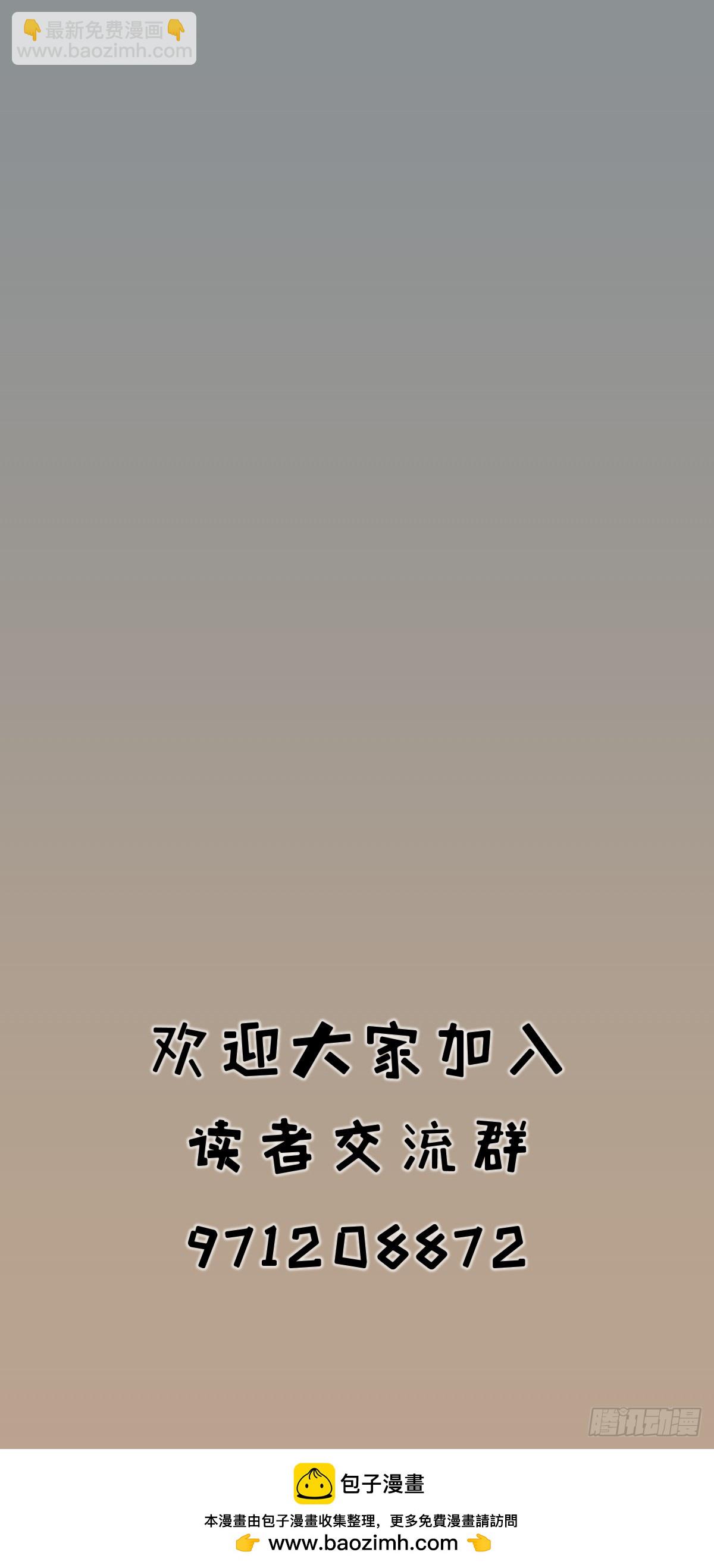 第五十五话-第55话