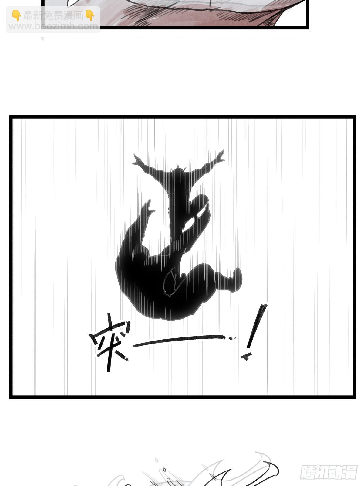 第五十五话-第55话