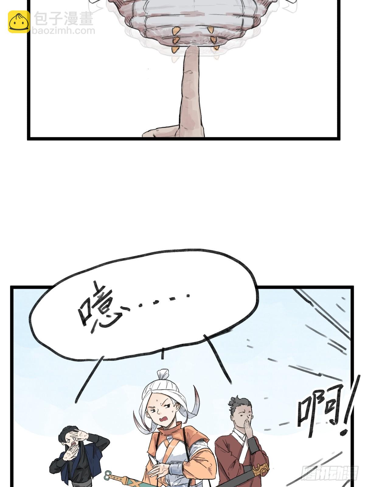 第五十五话-第55话