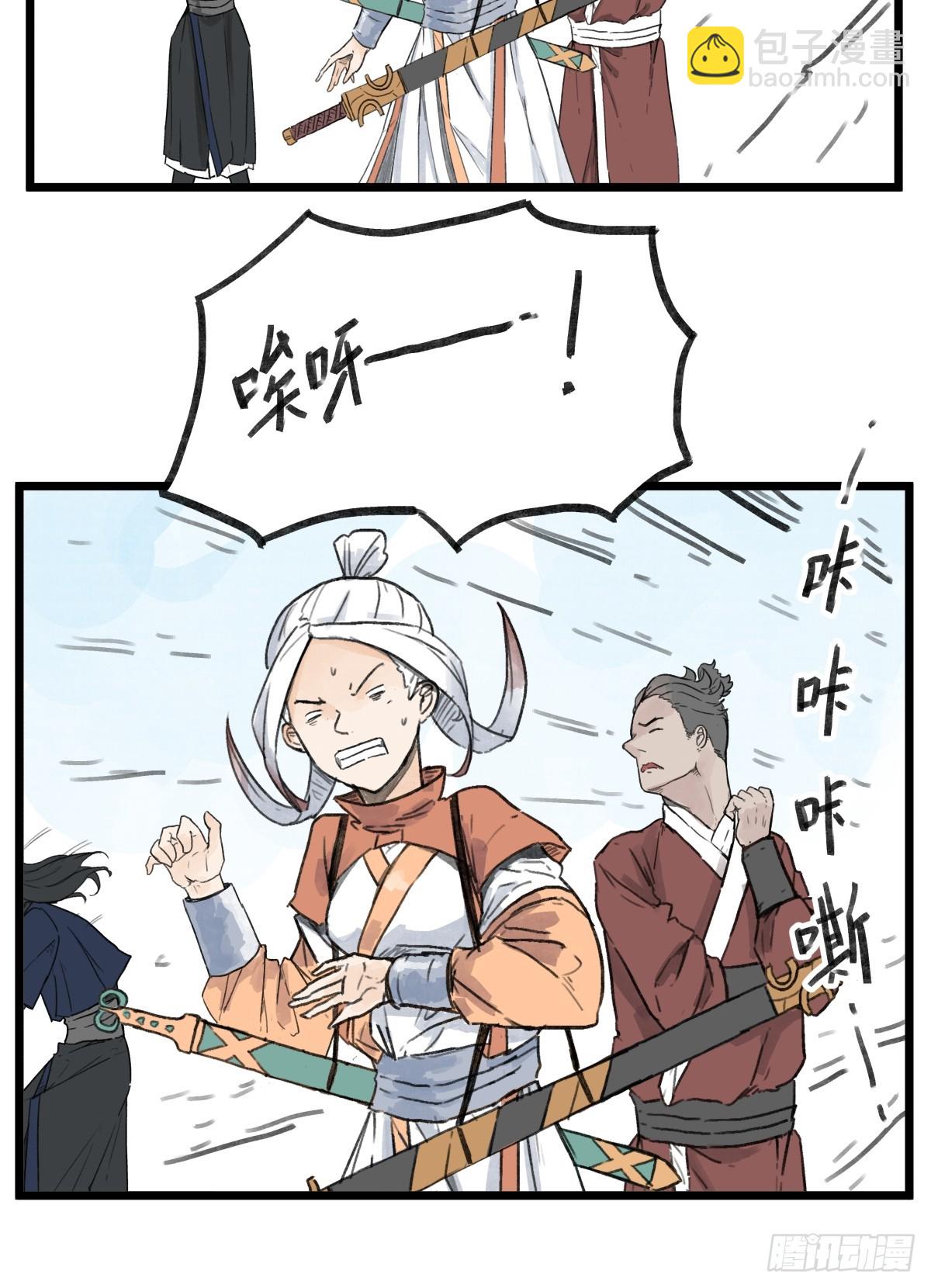 第五十五话-第55话