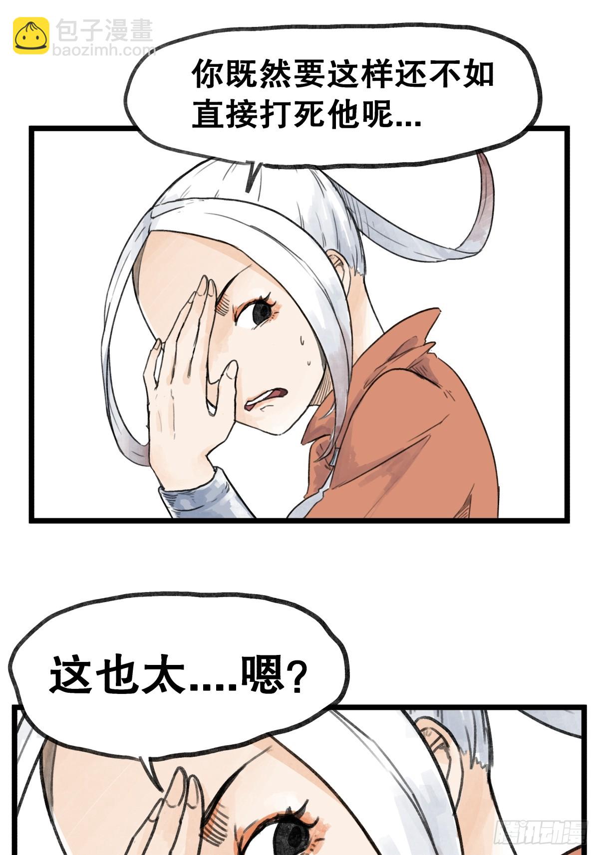 第五十五话-第55话