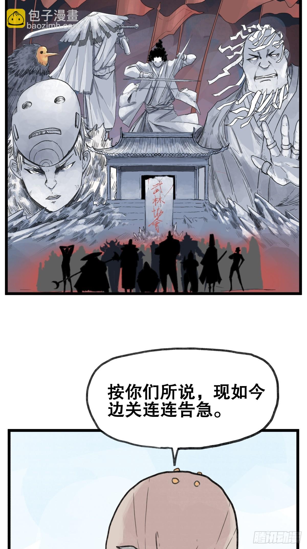 第五十七话-第57话
