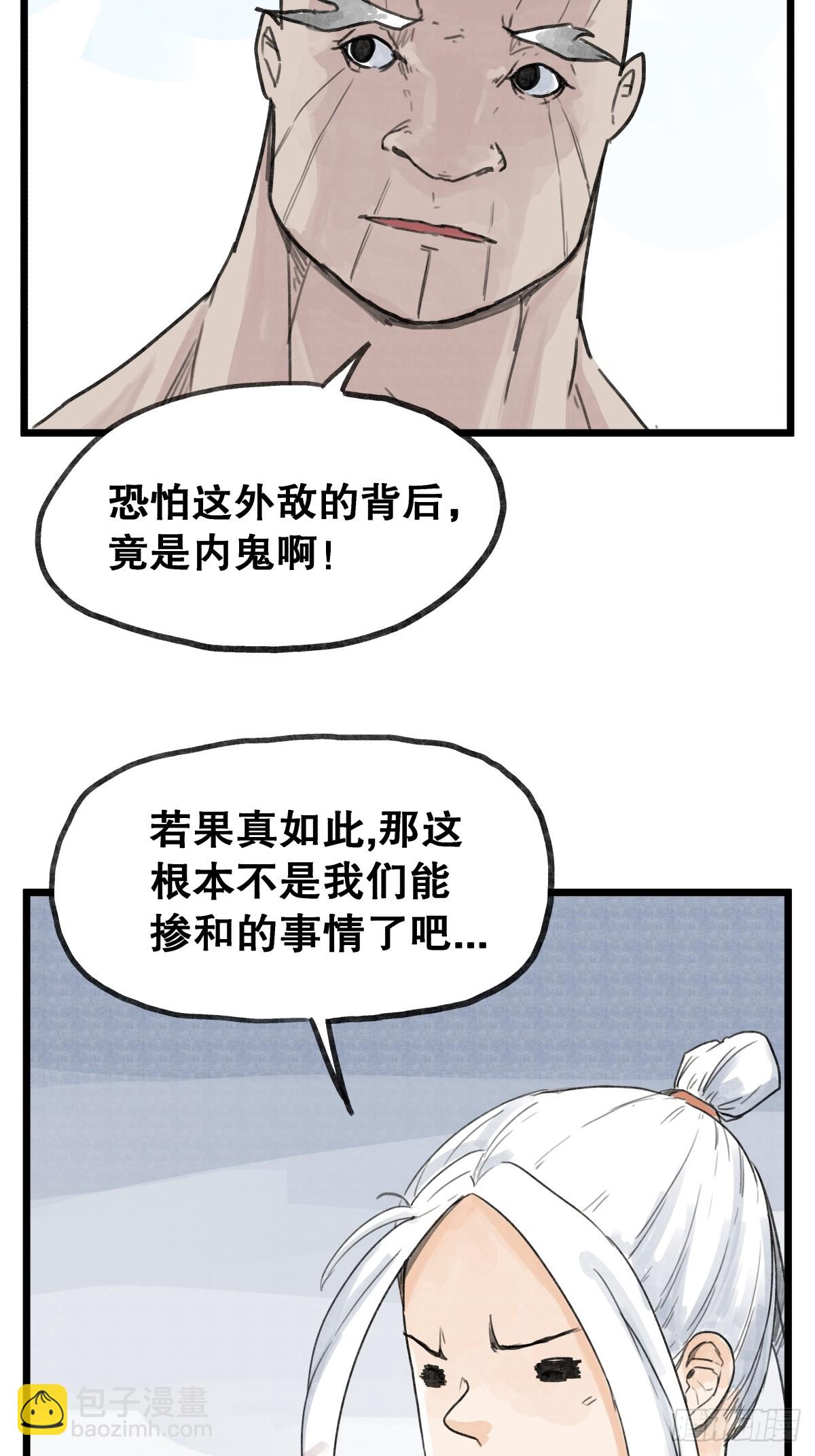 第五十七话-第57话