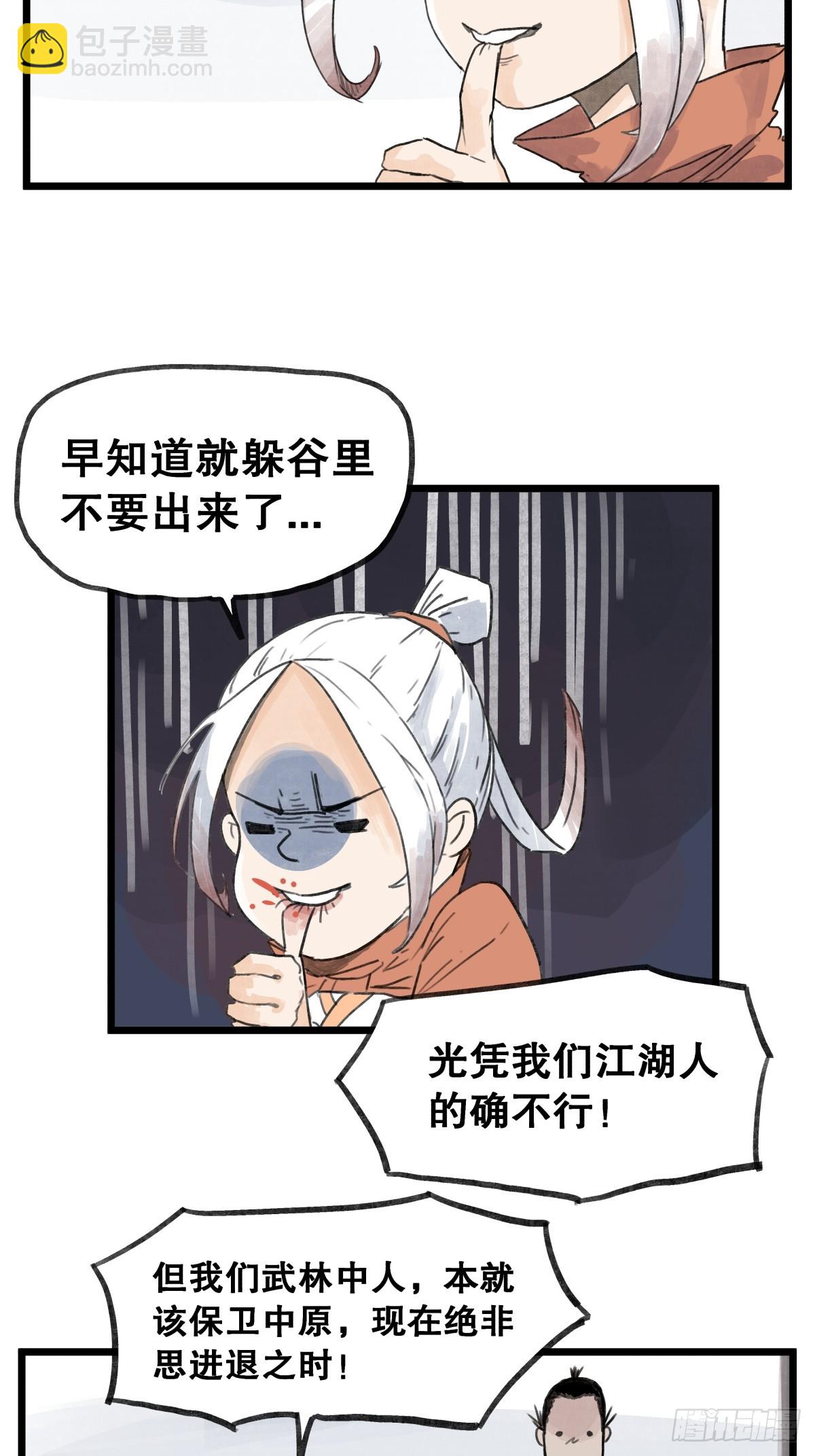 第五十七话-第57话