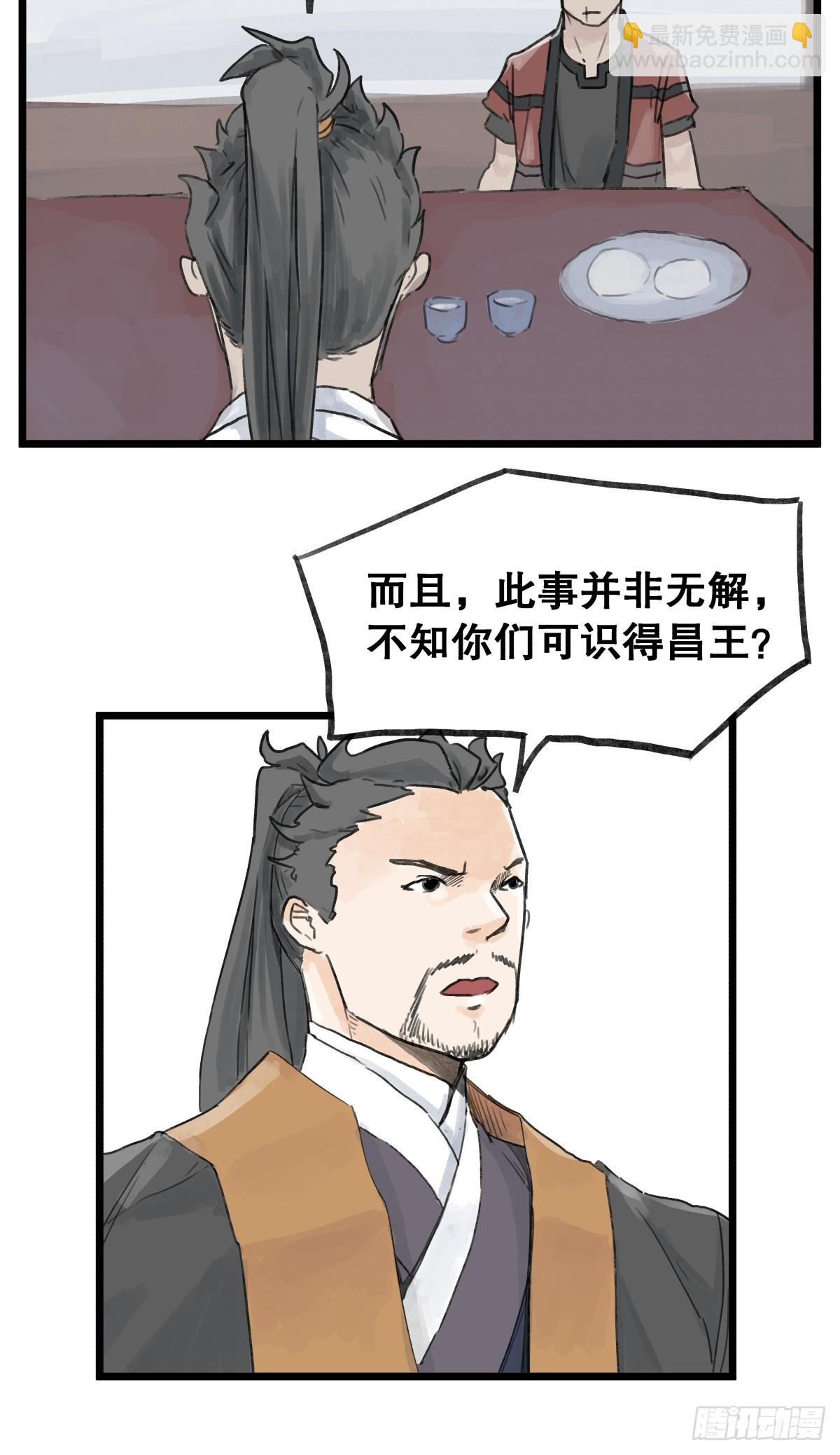 第五十七话-第57话