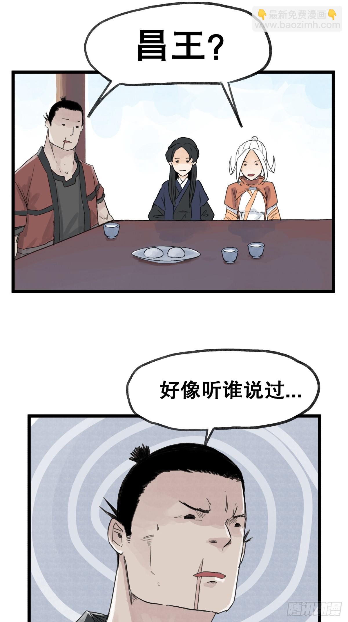 第五十七话-第57话