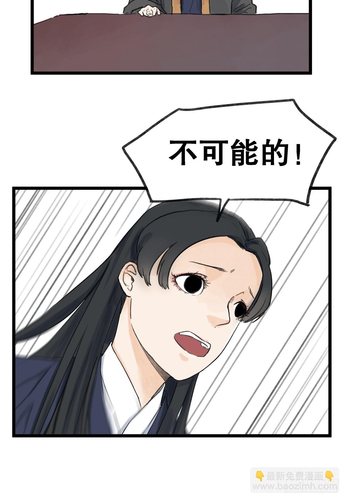 第五十七话-第57话