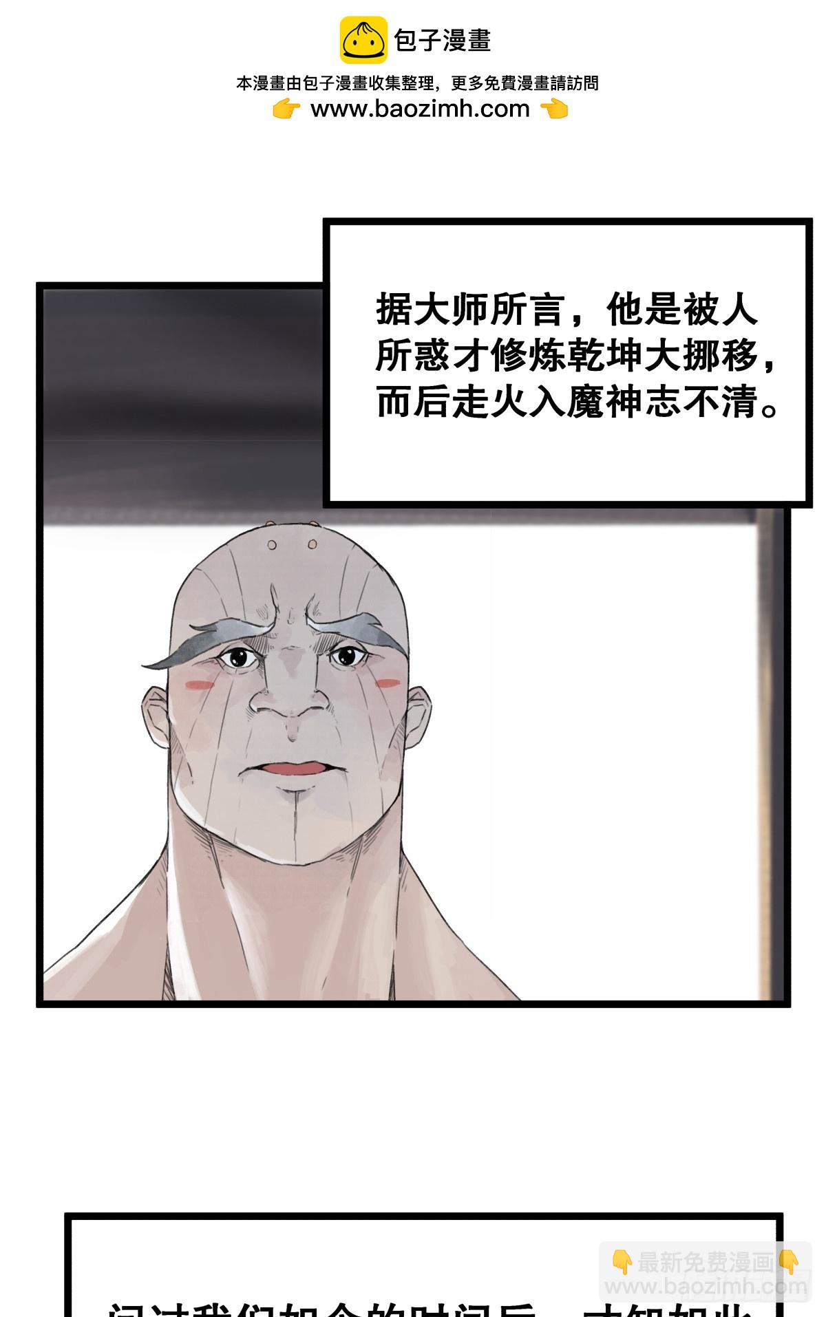 第五十七话-第57话